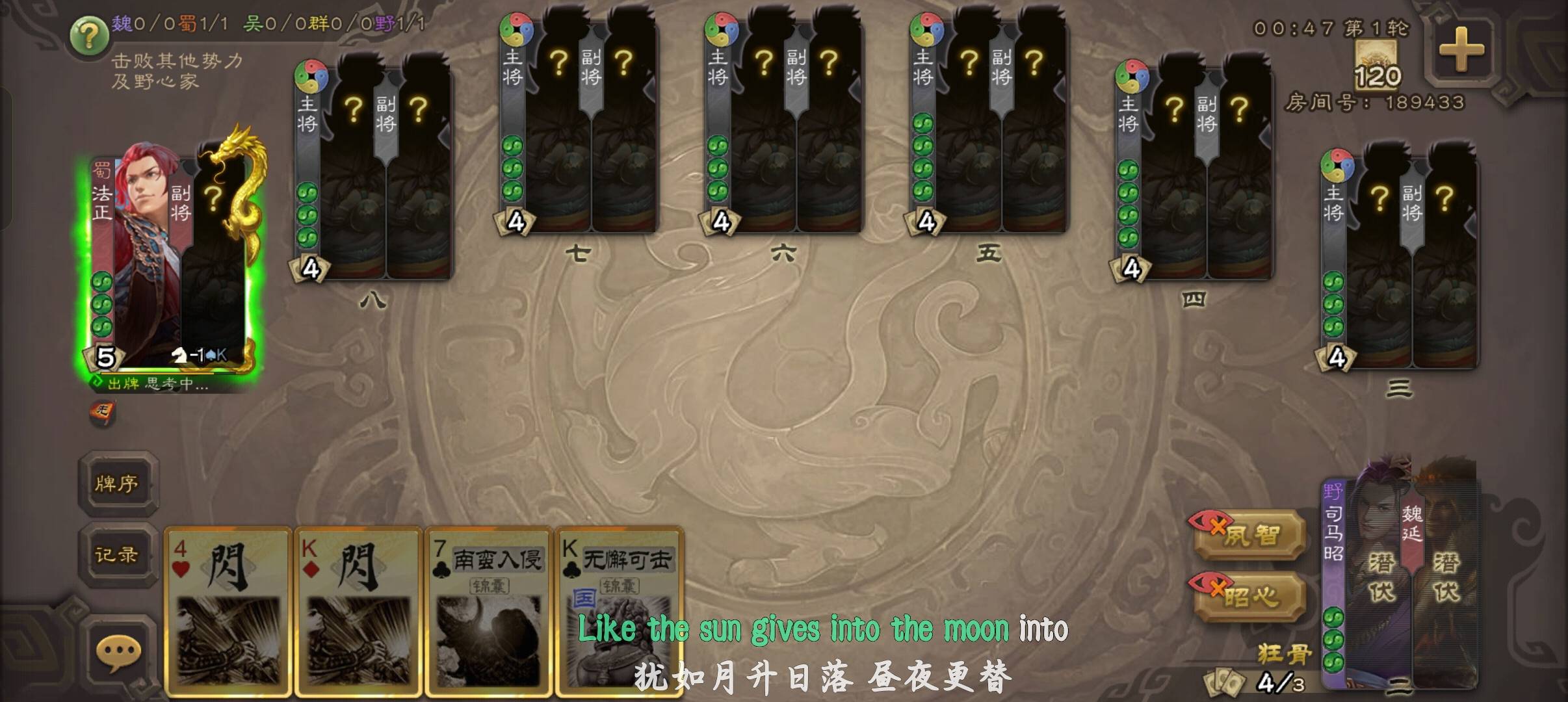 上车

77 / 作者:沈兰舟1 / 