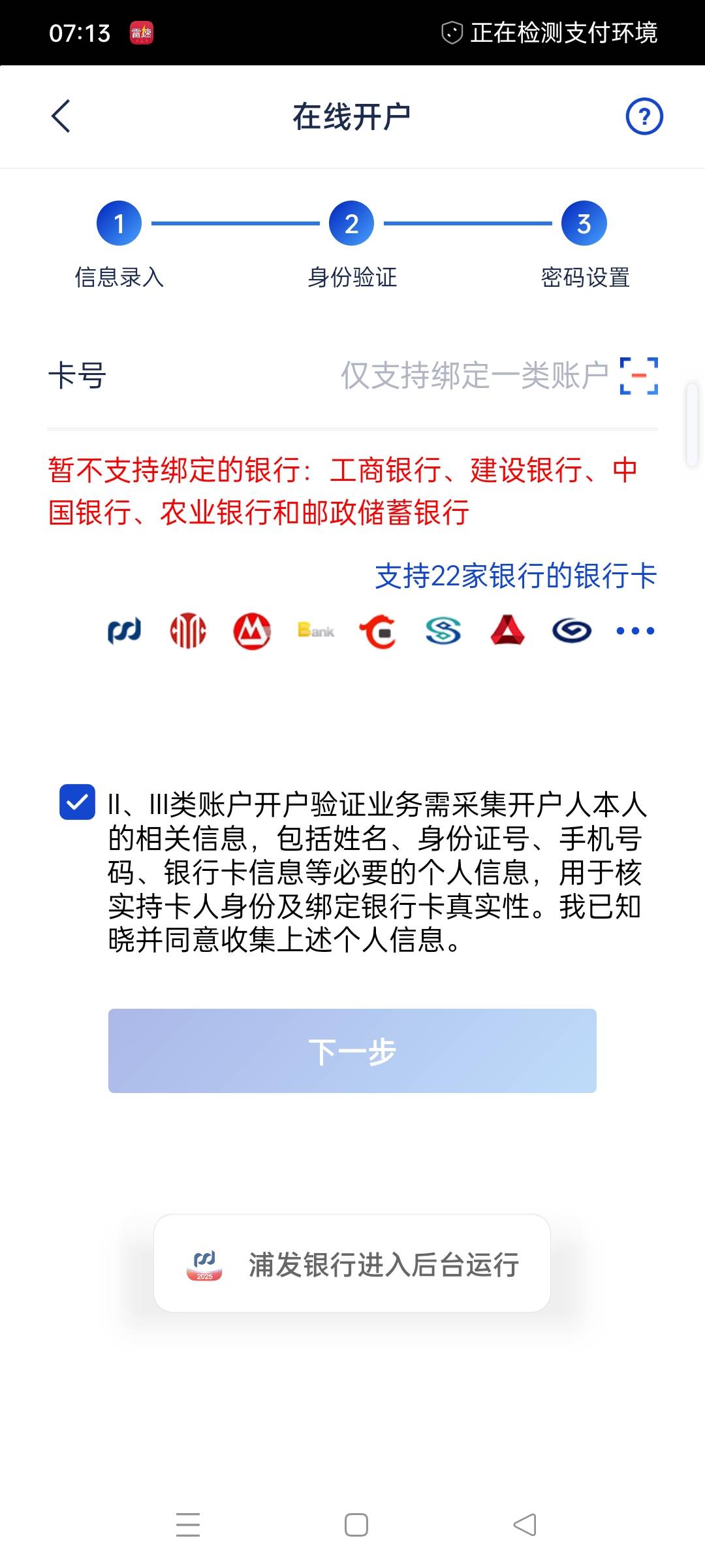 你们也是这样吗

37 / 作者:仙鹤☞ / 