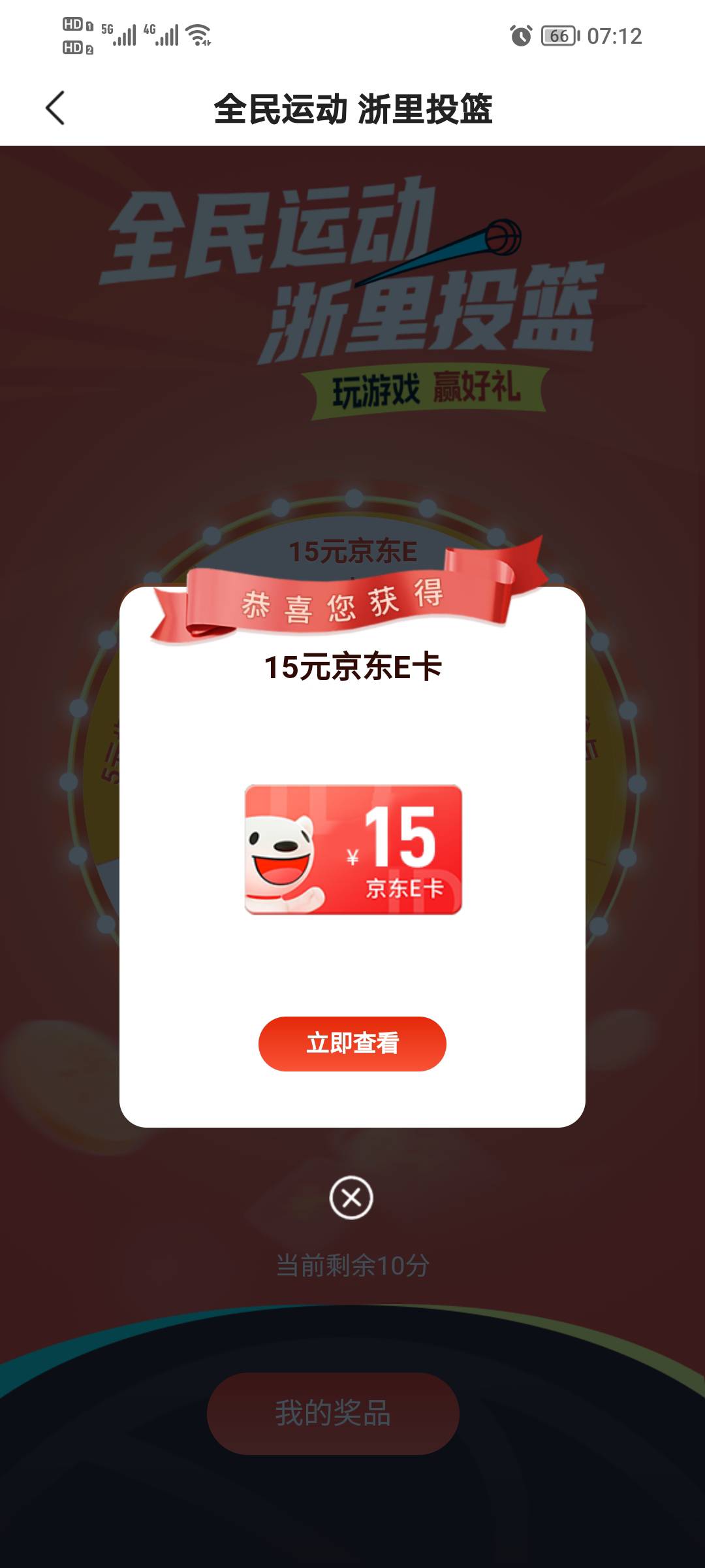 丰收互联成了

83 / 作者:中年就不想活了 / 