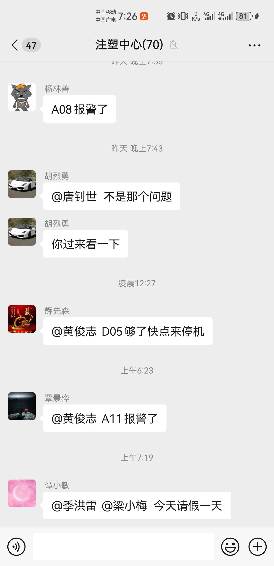 还是小厂舒服，请假就这么简单。一天上了十次厕所也没人说我！

92 / 作者:庸人自扰啊666 / 