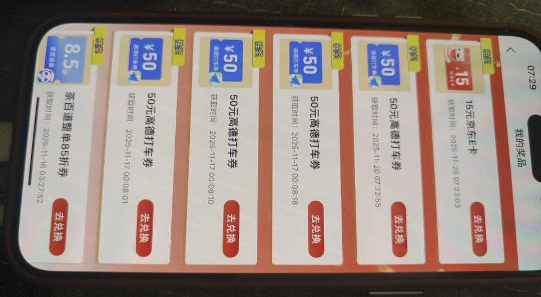 感谢老哥提醒！成了

99 / 作者:图谋i / 