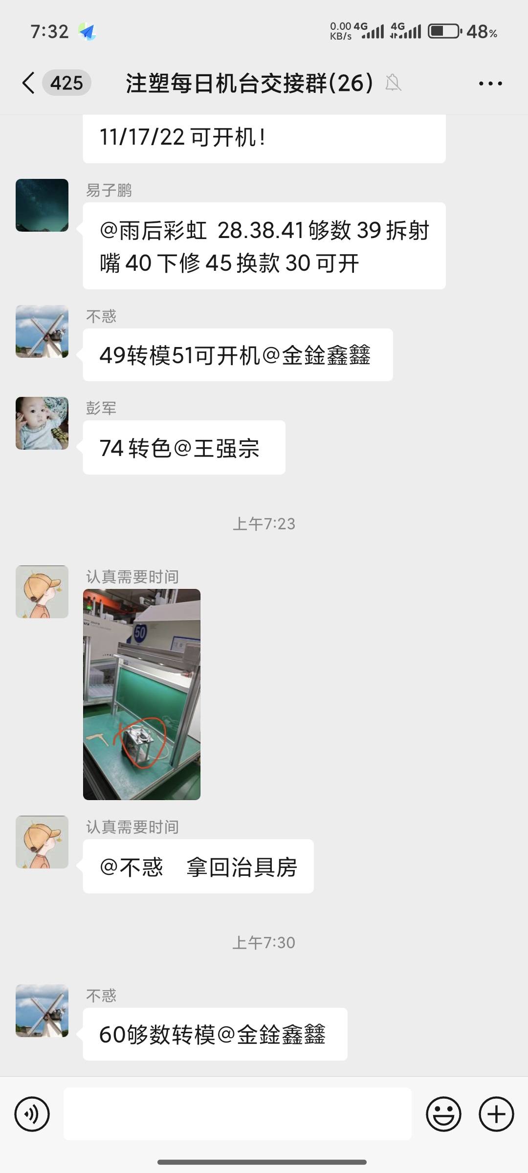 还是小厂舒服，请假就这么简单。一天上了十次厕所也没人说我！

89 / 作者:细狗行不行 / 