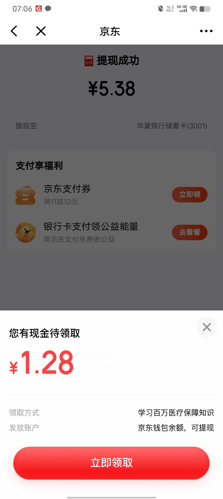 国内电影真的没什么好看的了。老港片重复看了无数遍。。开了个年会员每个星期只看2集8 / 作者:w60 / 