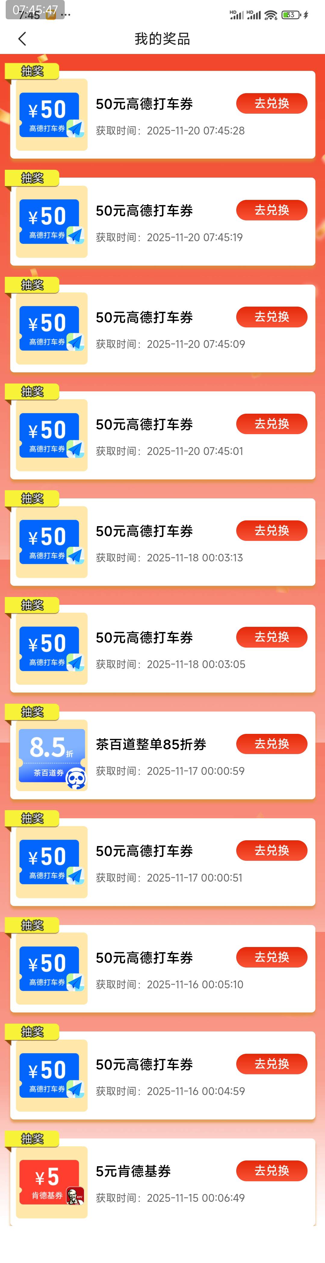 漂亮这辈子有了

21 / 作者:猪脚之光 / 