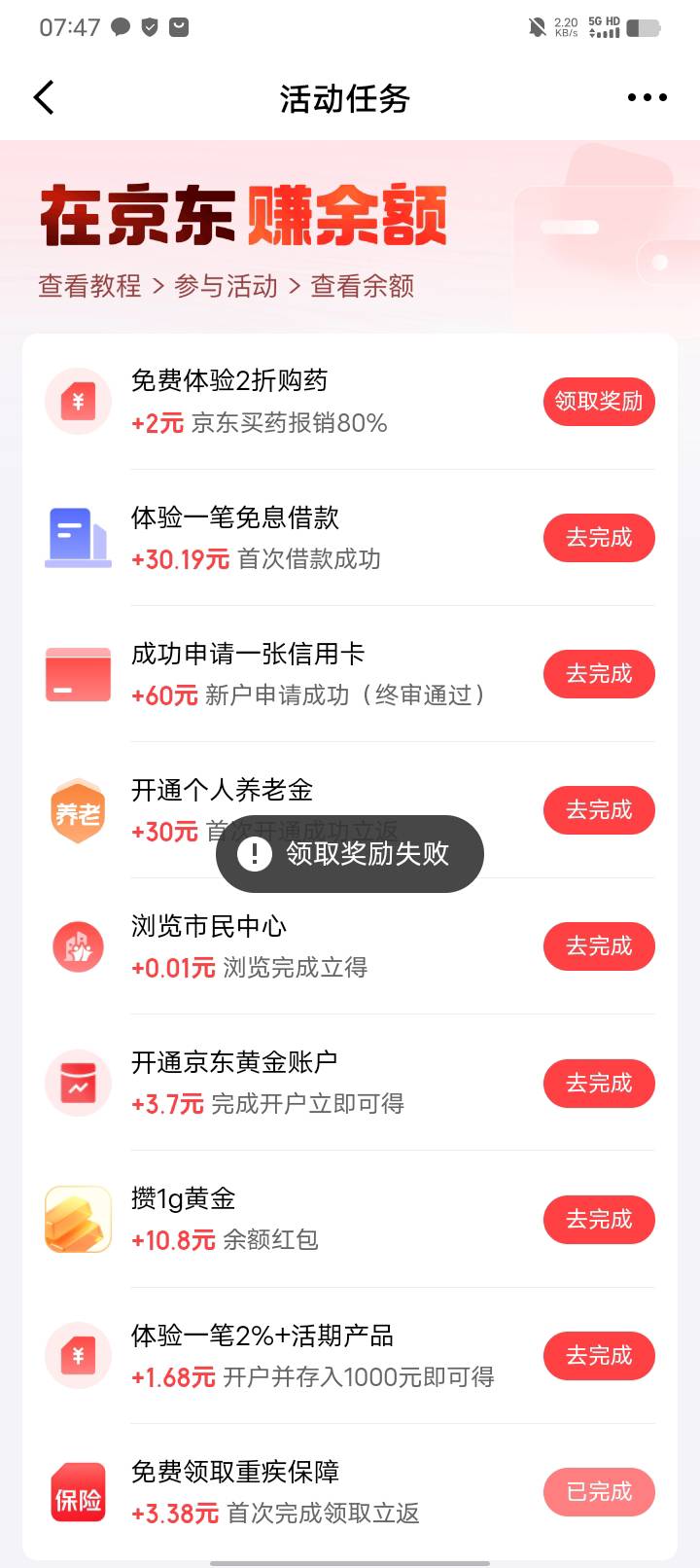 东子玩不起了啊。黑了

49 / 作者:w60 / 