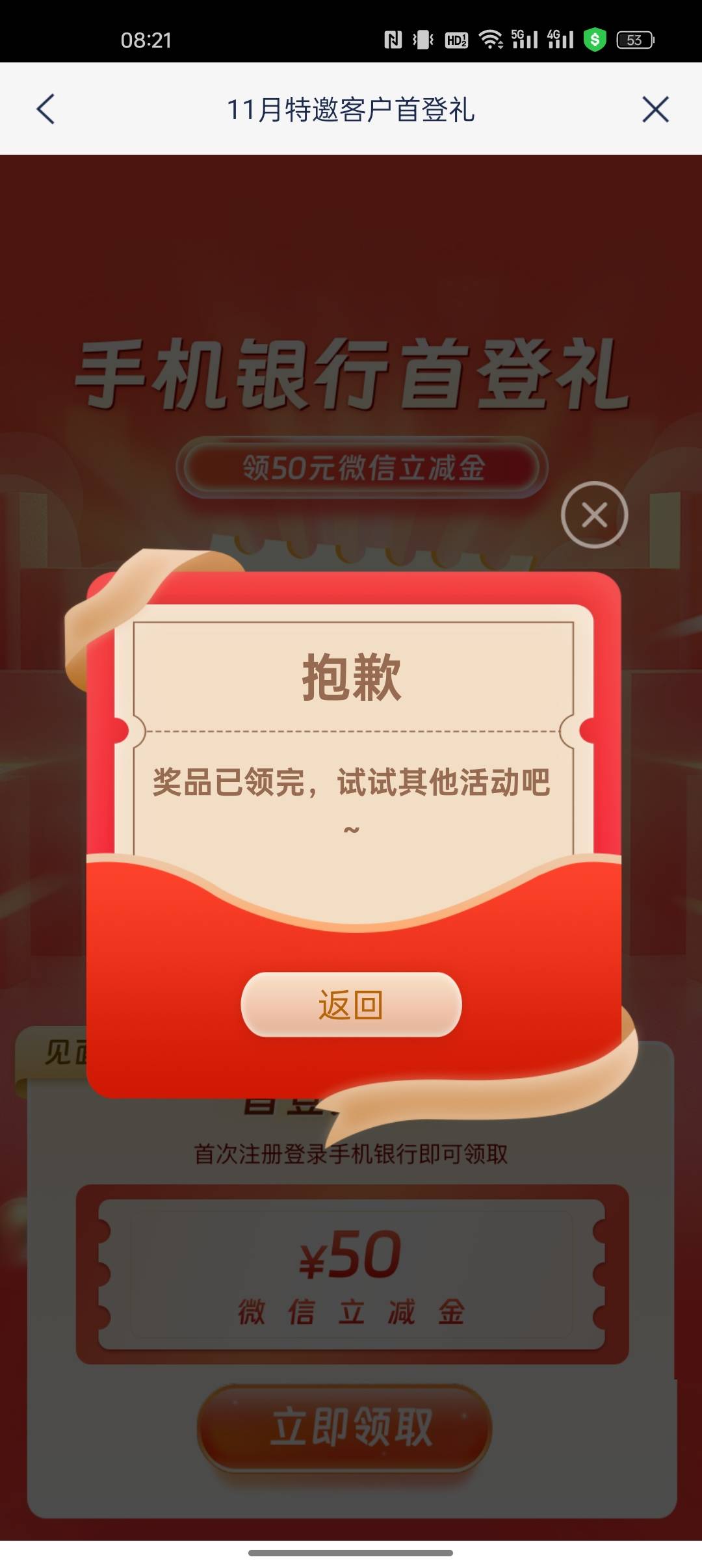 没啥好说的，白忙活

62 / 作者:出来打我 / 