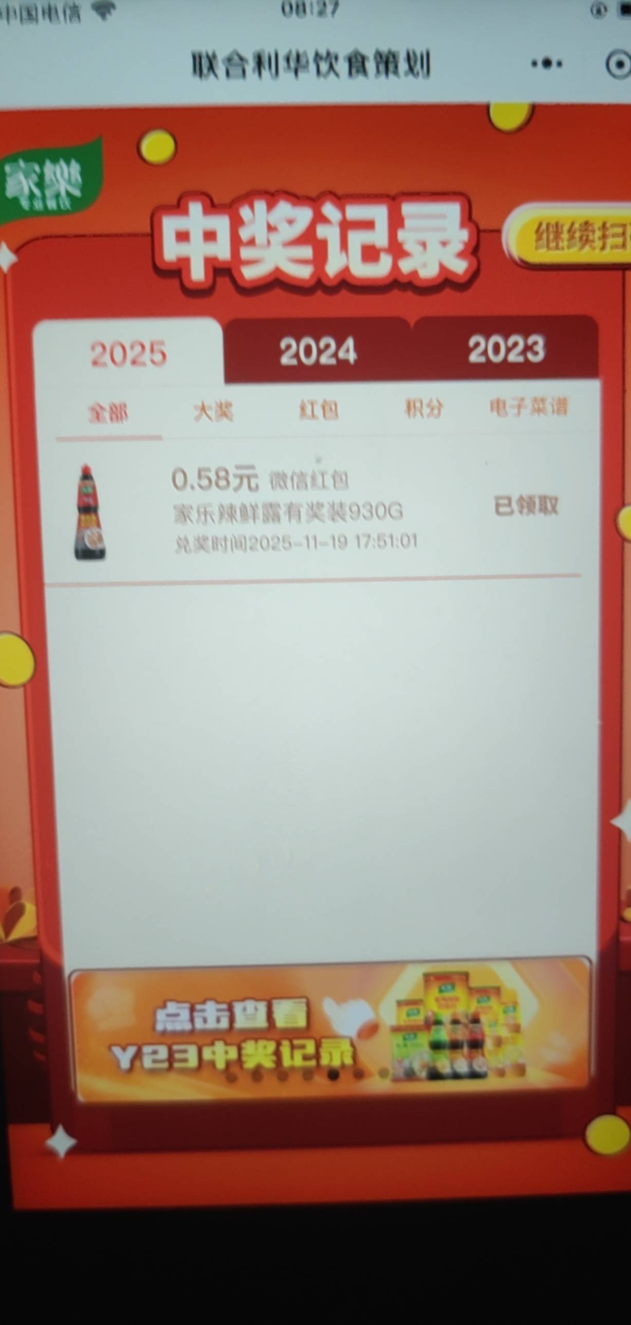 家乐码2块

58 / 作者:随缘1022 / 