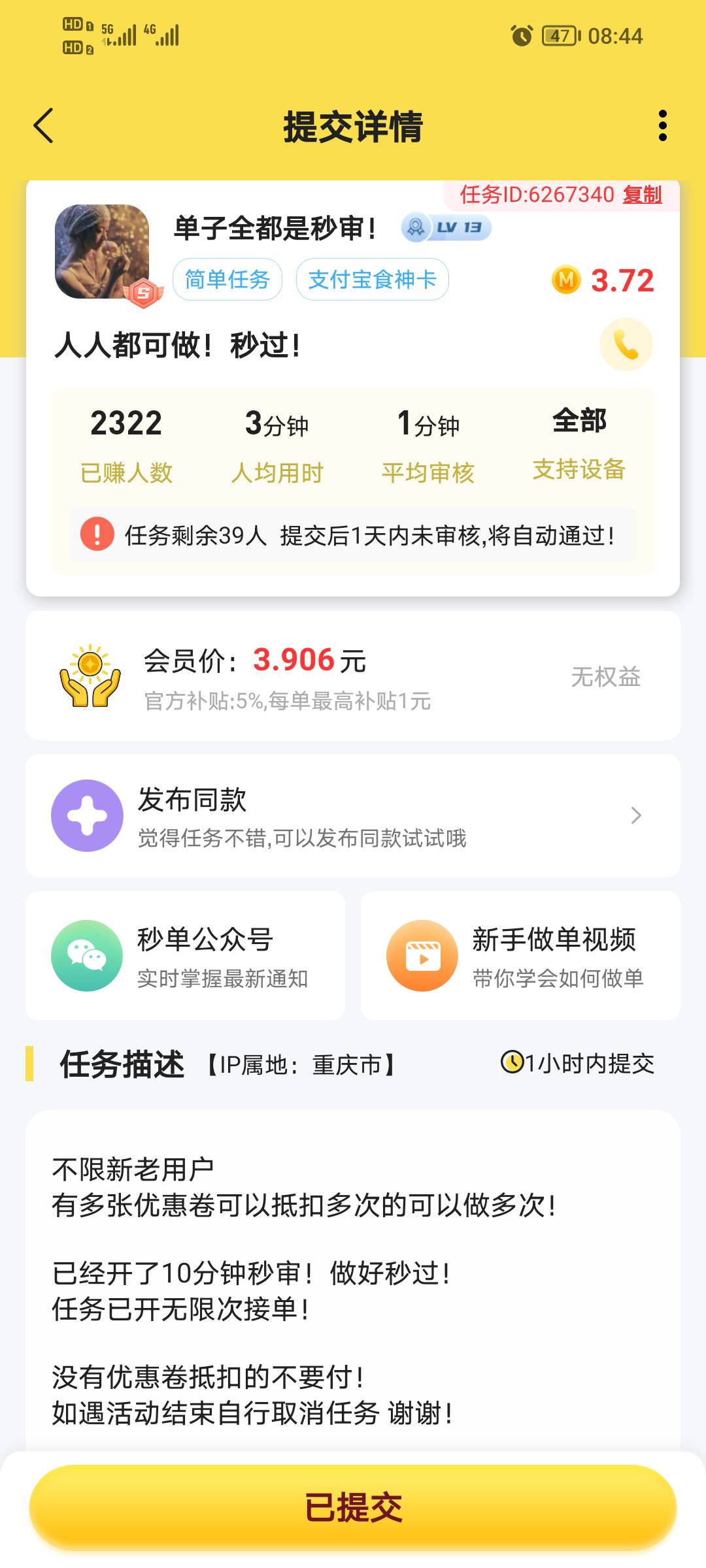 这老哥收食神卡发财一个润1.3

50 / 作者:中年就不想活了 / 