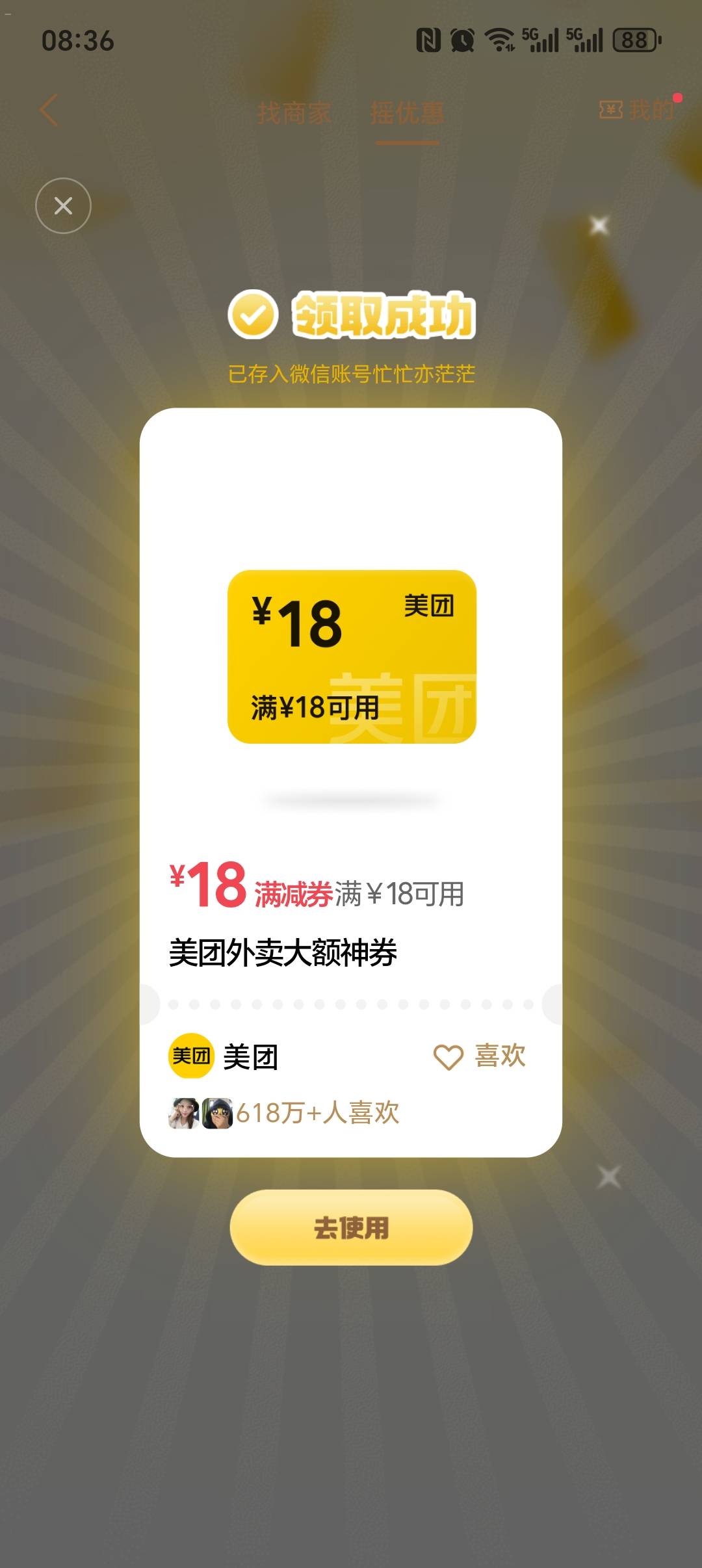 新号摇一摇给这个

39 / 作者:大头绿衣d / 