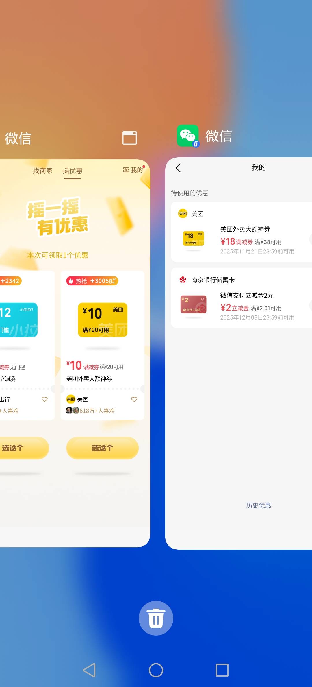 新号摇一摇给这个

94 / 作者:挂壁老哥饿了mm / 