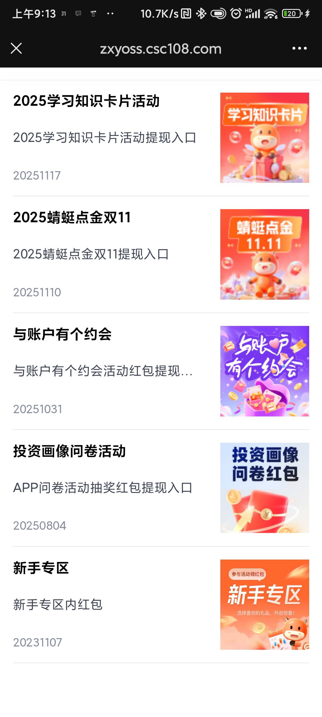 中信搞了七八块

72 / 作者:灵玉呀 / 
