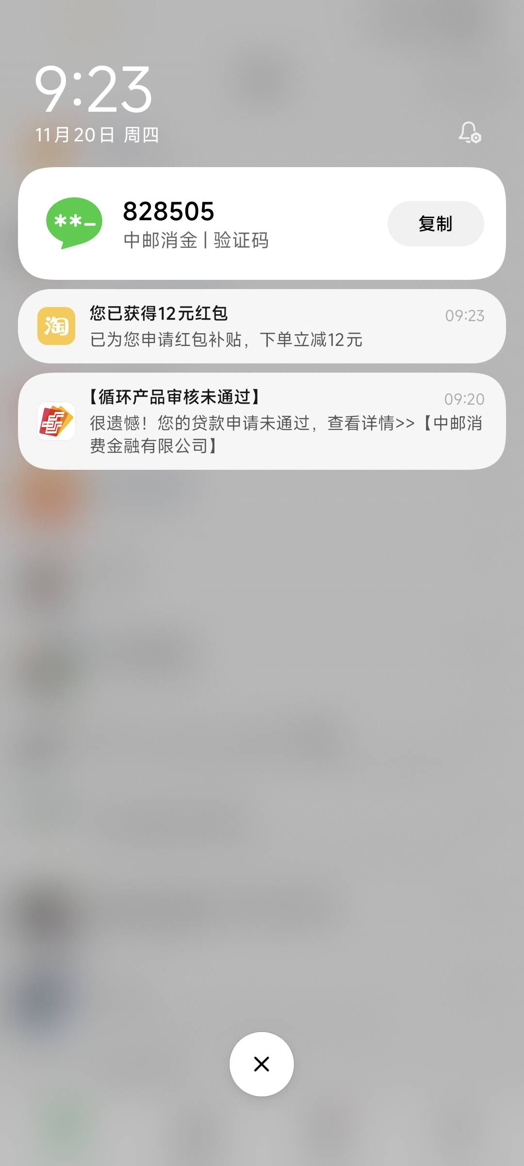 中邮钱包提交贷款领10天猫超市卡，不在乎信用的去


79 / 作者:卡农豆包 / 