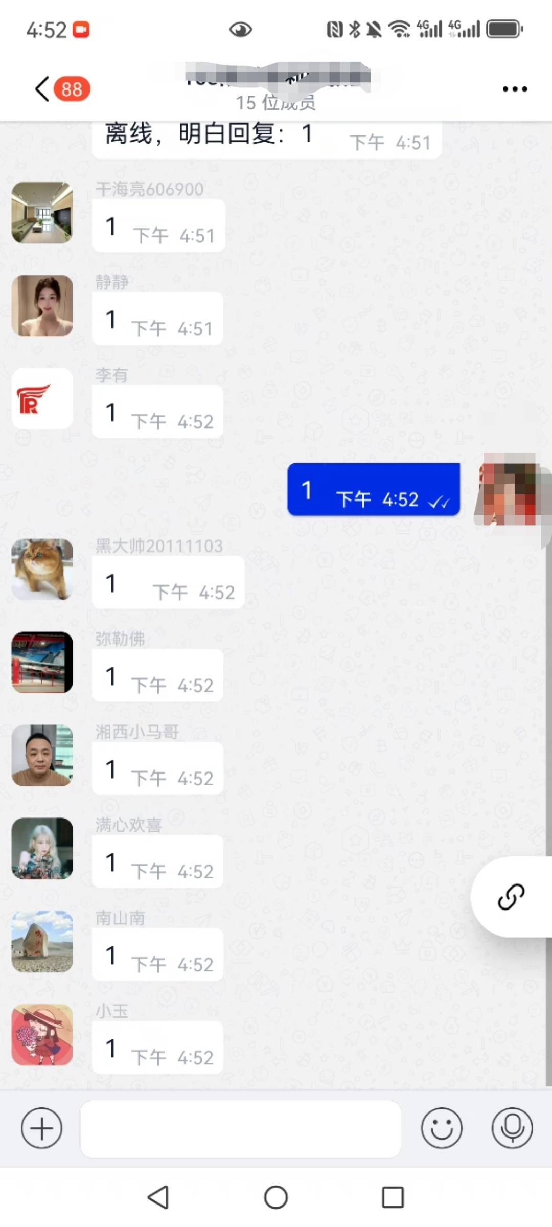 昨天的车建群做单，心里一慌，都开始拙劣的表演。还好最后成功下车









99 / 作者:望眼欲穿的平凡 / 