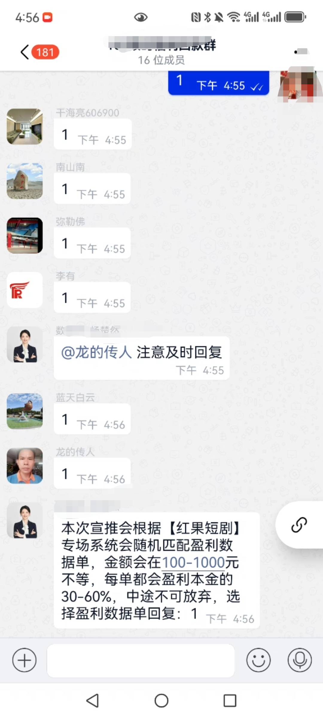 昨天的车建群做单，心里一慌，都开始拙劣的表演。还好最后成功下车









58 / 作者:望眼欲穿的平凡 / 