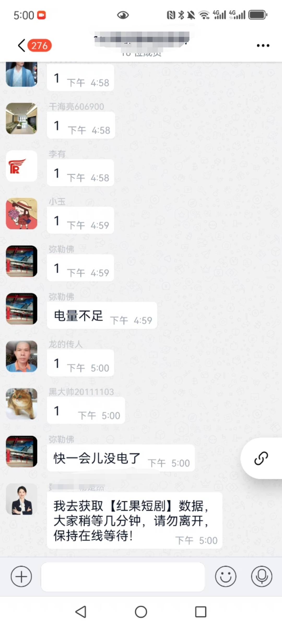 昨天的车建群做单，心里一慌，都开始拙劣的表演。还好最后成功下车









42 / 作者:望眼欲穿的平凡 / 