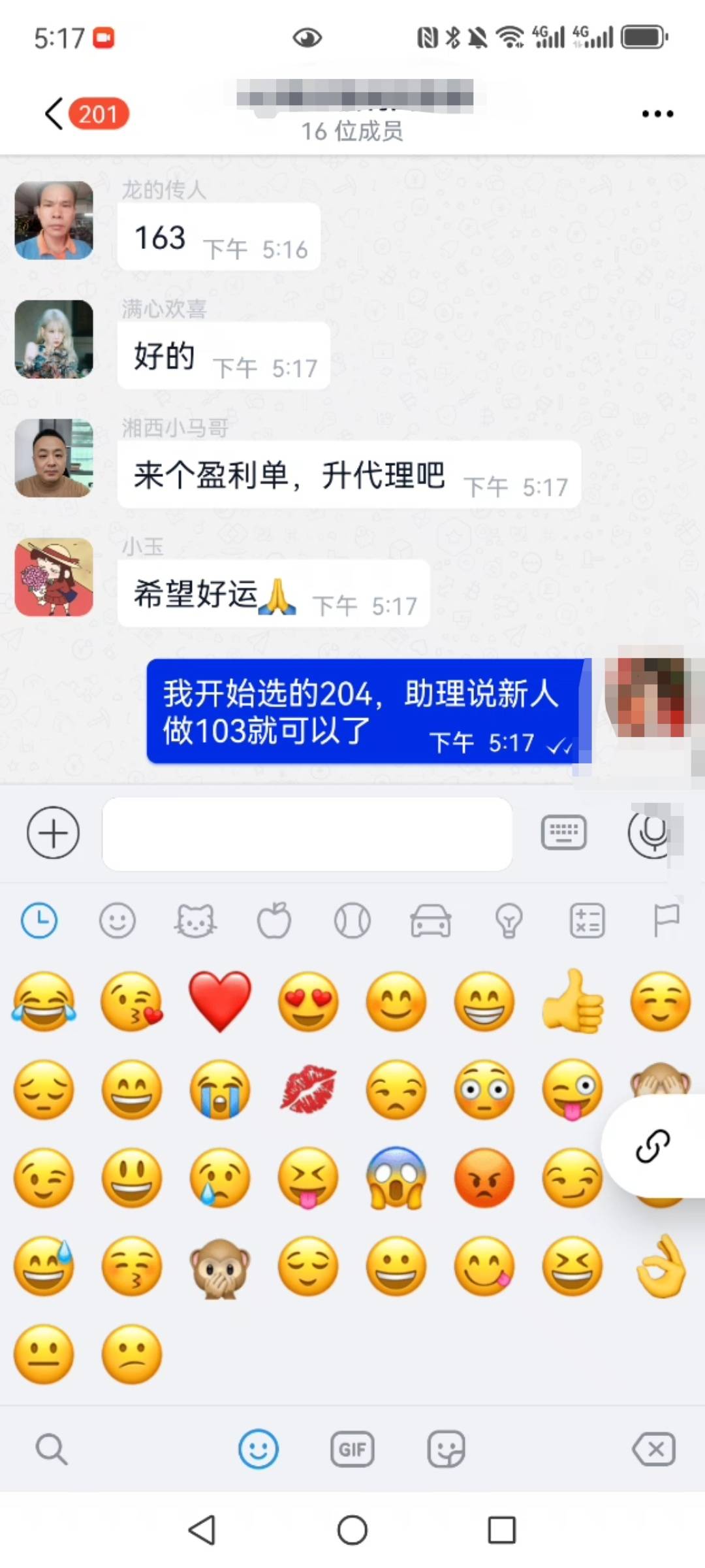 昨天的车建群做单，心里一慌，都开始拙劣的表演。还好最后成功下车









64 / 作者:望眼欲穿的平凡 / 