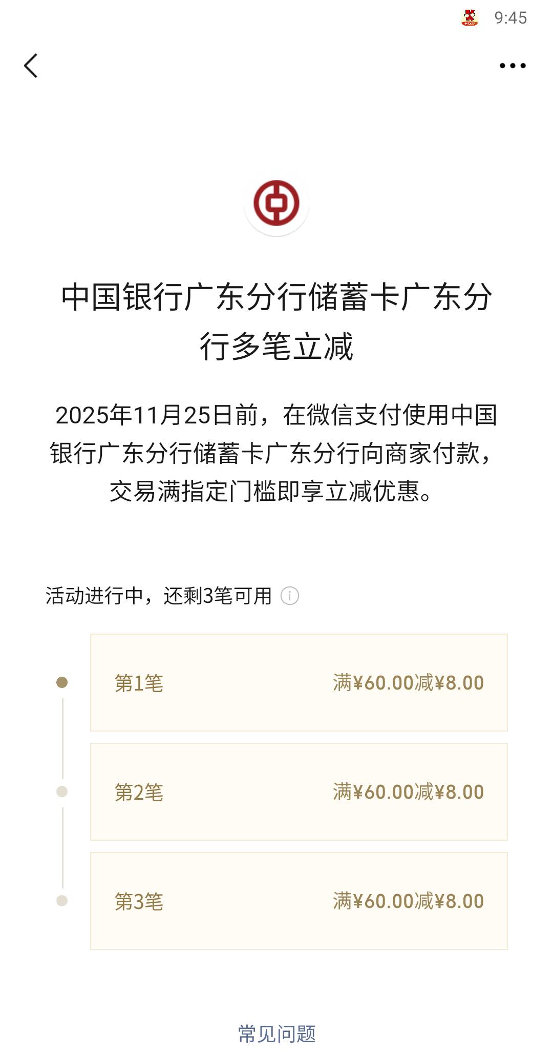 微信广东中行24毛也是出来了

49 / 作者:神的背影 / 