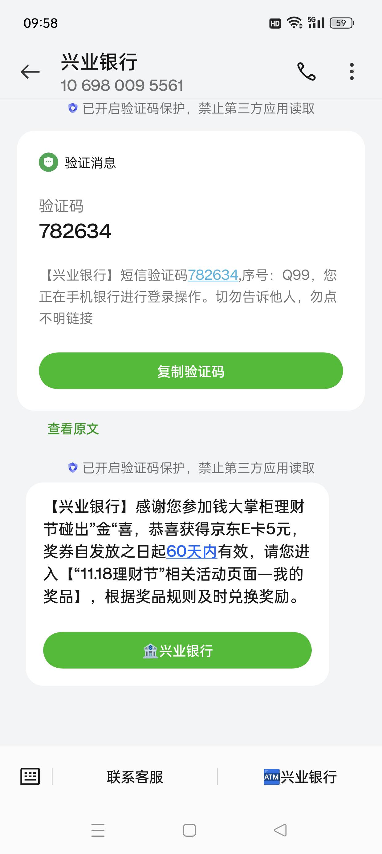 破零

90 / 作者:七月七y / 