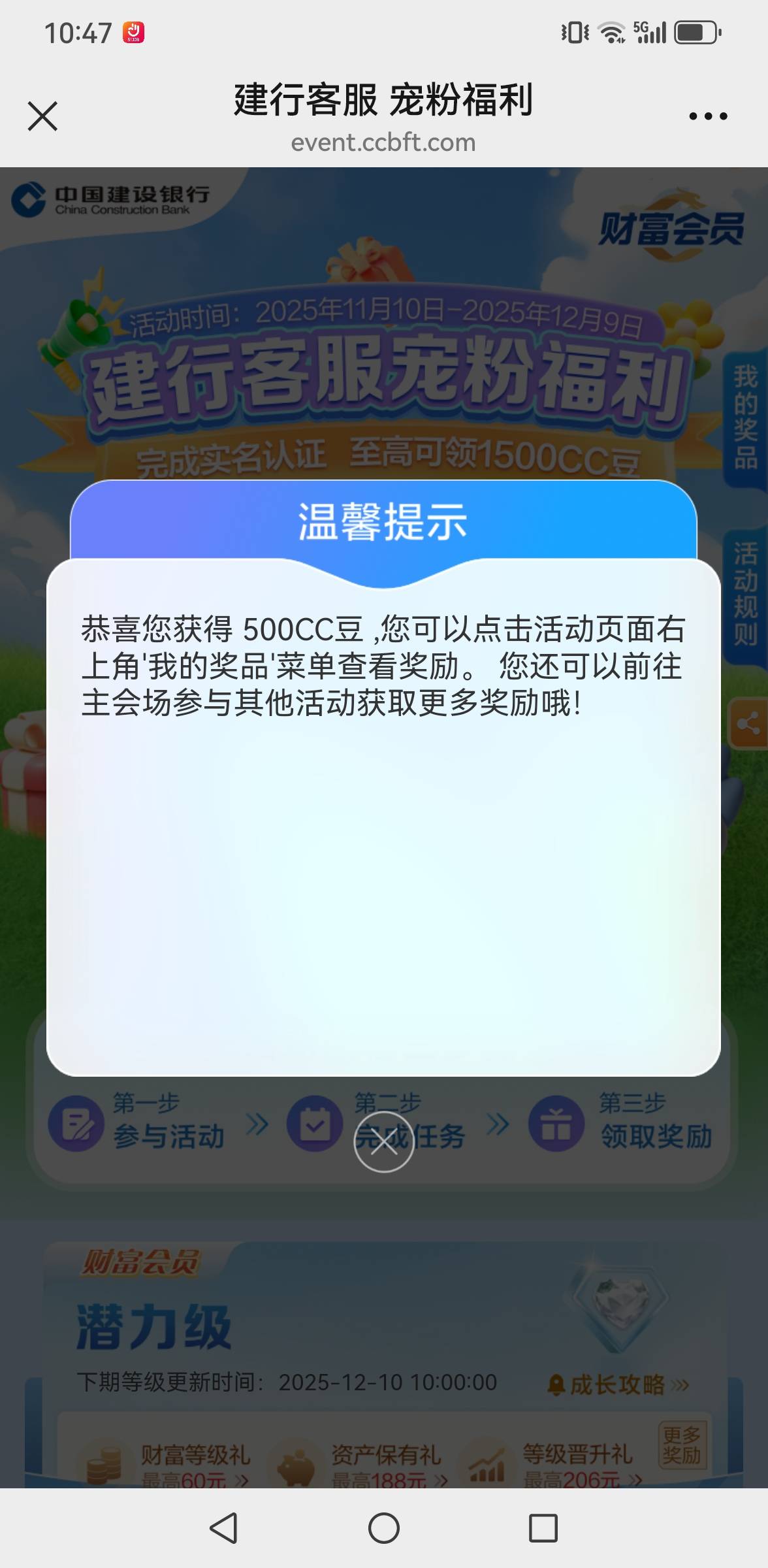 感谢老哥真有

24 / 作者:羊毛小王八 / 