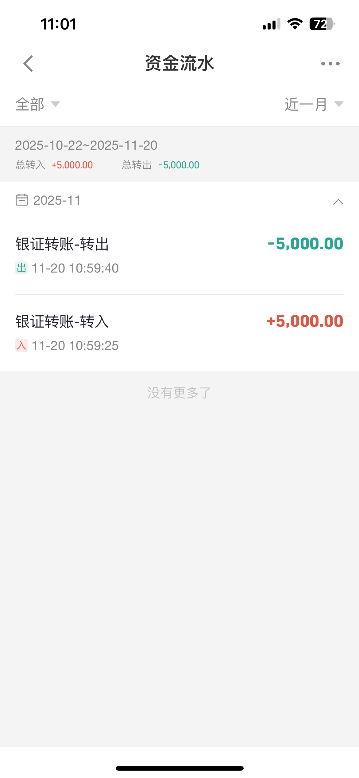 长城证券秒换绑，现金存入整了一笔5000
秒提现不知道行不行，坐等达标


5 / 作者:羊毛哒哒哒 / 