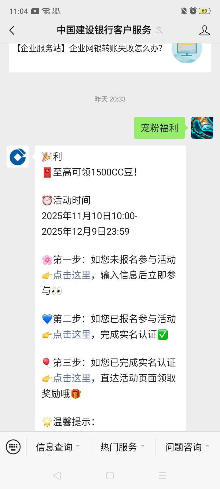 拿下建行财富会员550豆换5立减金，破零。



54 / 作者:我是你的爹地 / 