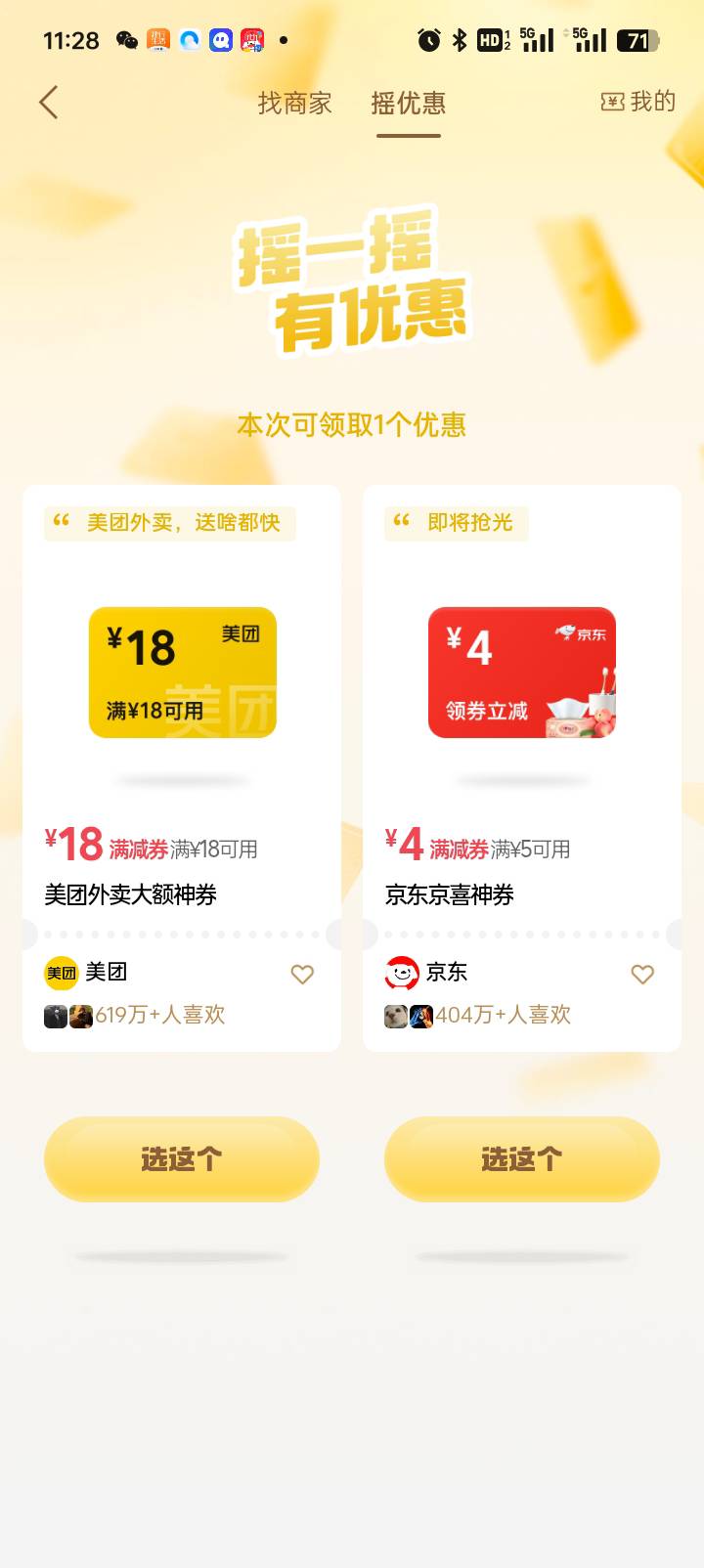 这，？？

55 / 作者:舔批少年 / 