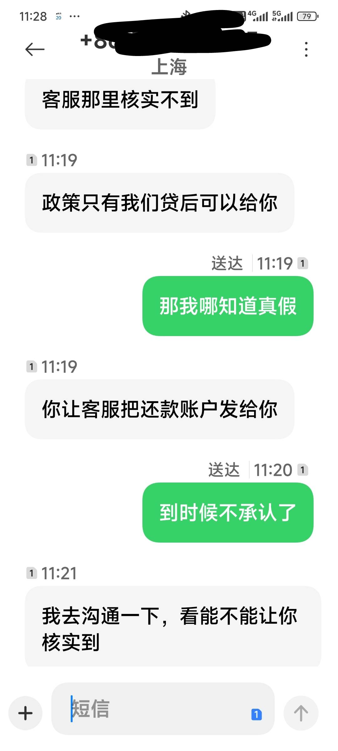 豆豆钱居然6折本金都可以我要是有钱真还了

95 / 作者:演技墨兰 / 