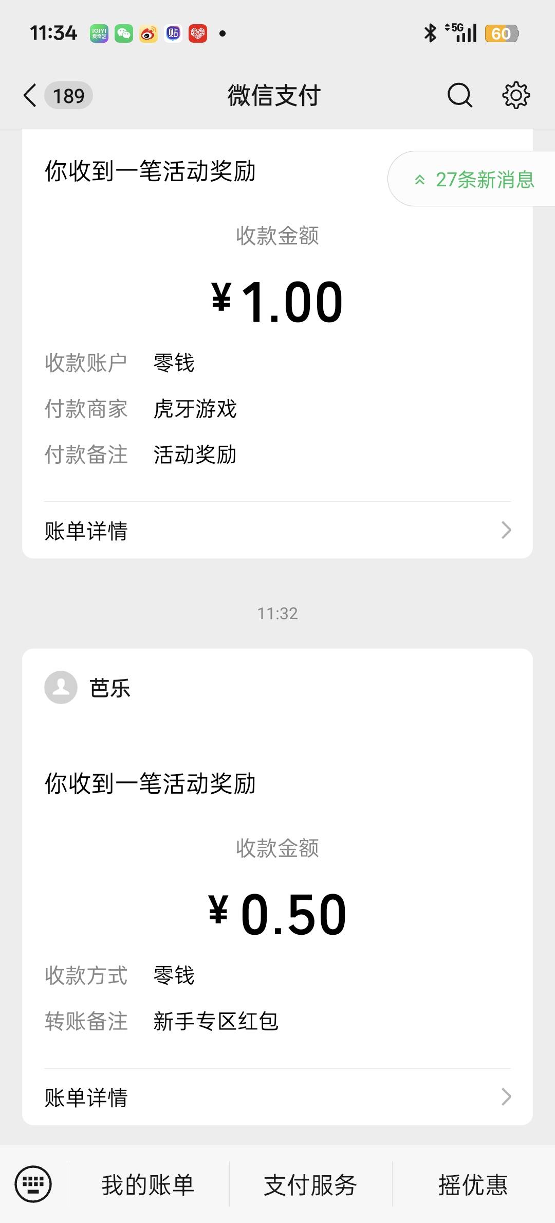 中信建投怎么回事抽中8.8给0.5


60 / 作者:狠ghji / 