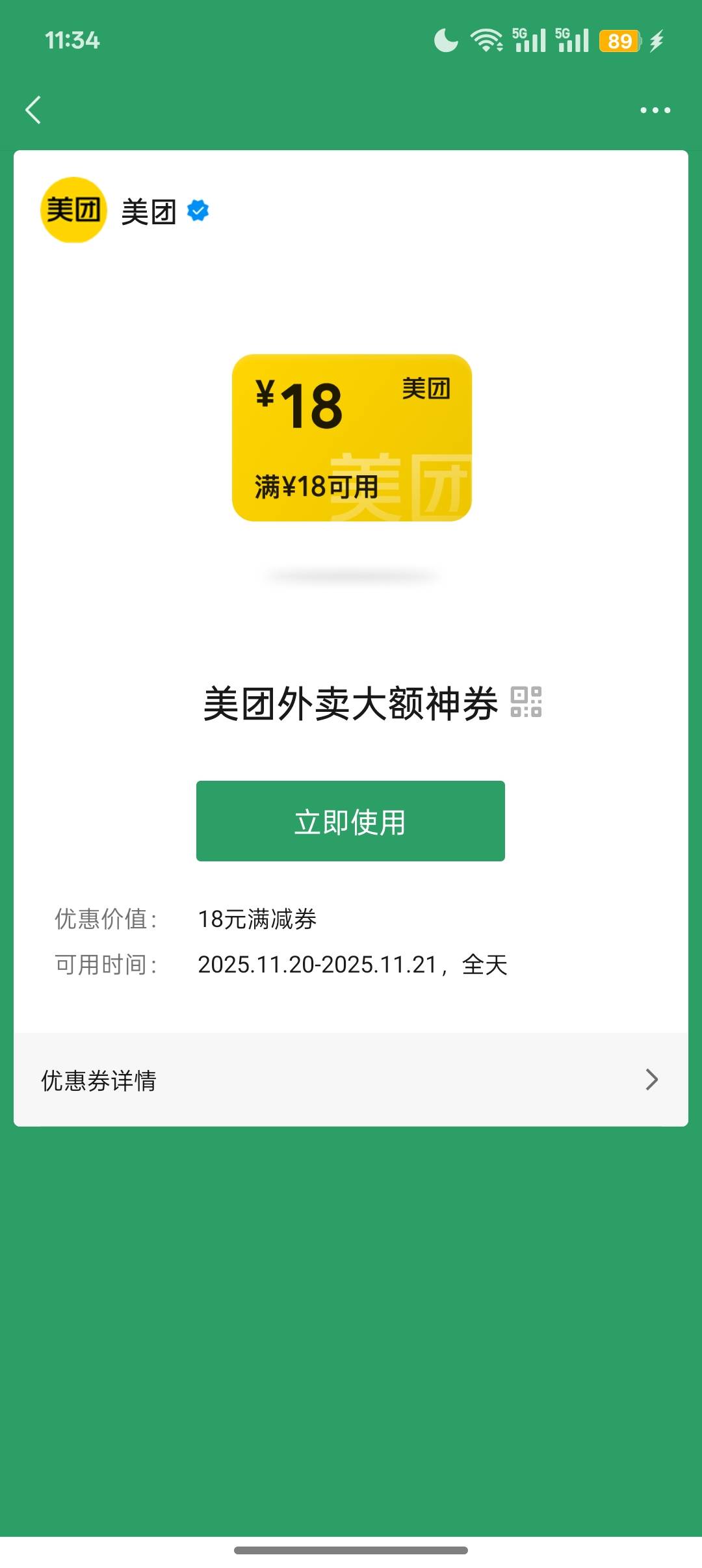 从来没喝过奶茶，今天奢侈一把，哪种好喝


63 / 作者:Apppppp1 / 