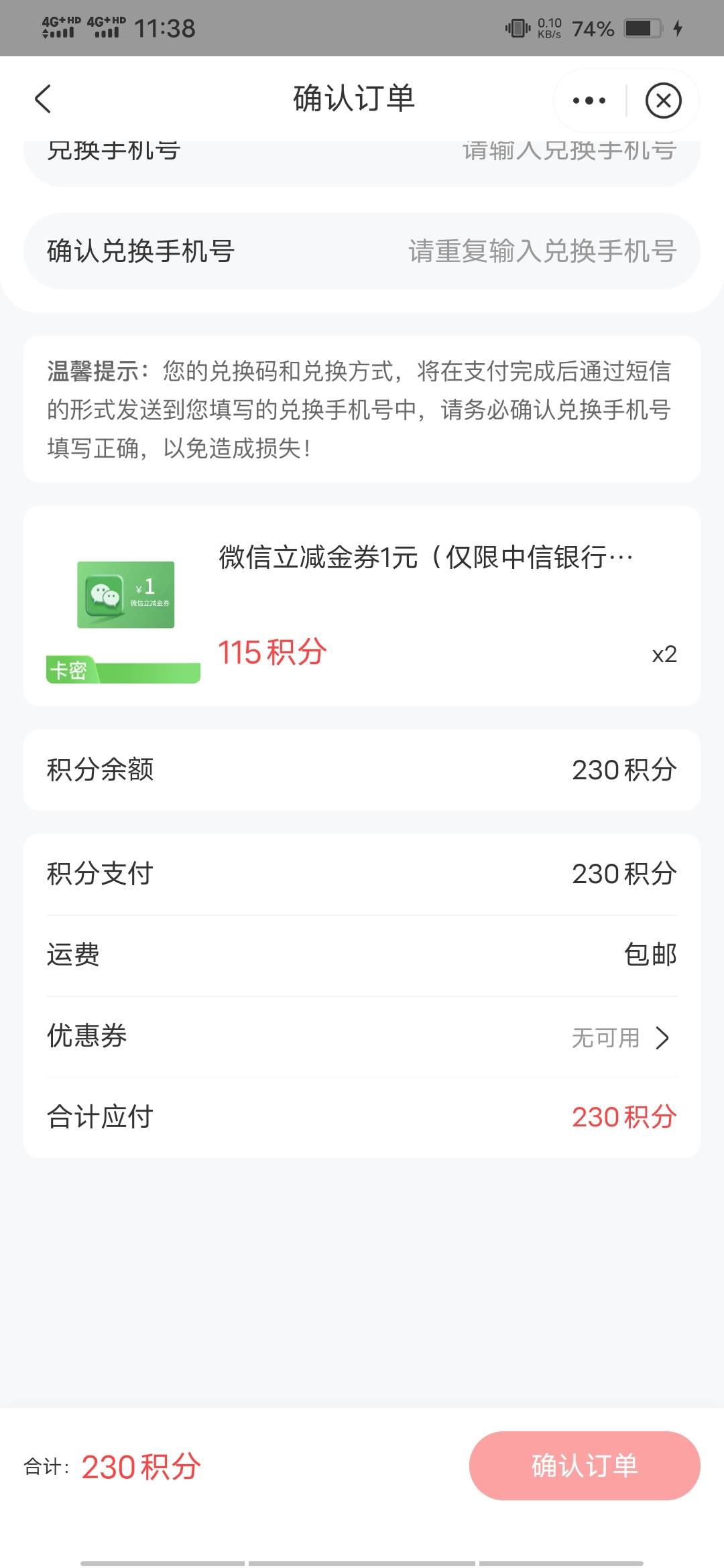 中信2立减金谁要？？6折

11 / 作者:啦啦啦啦588 / 