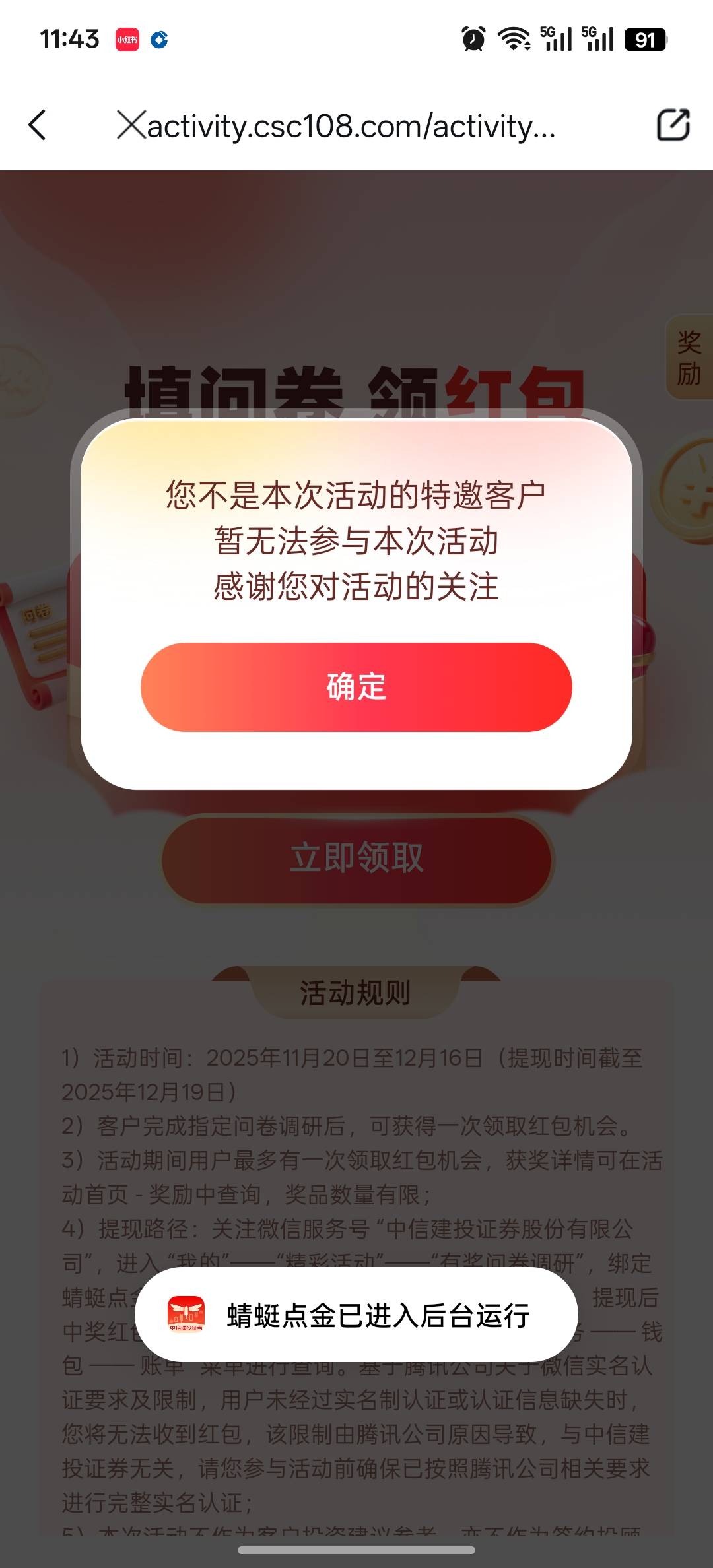 哈哈

22 / 作者:蓝龙五块五 / 