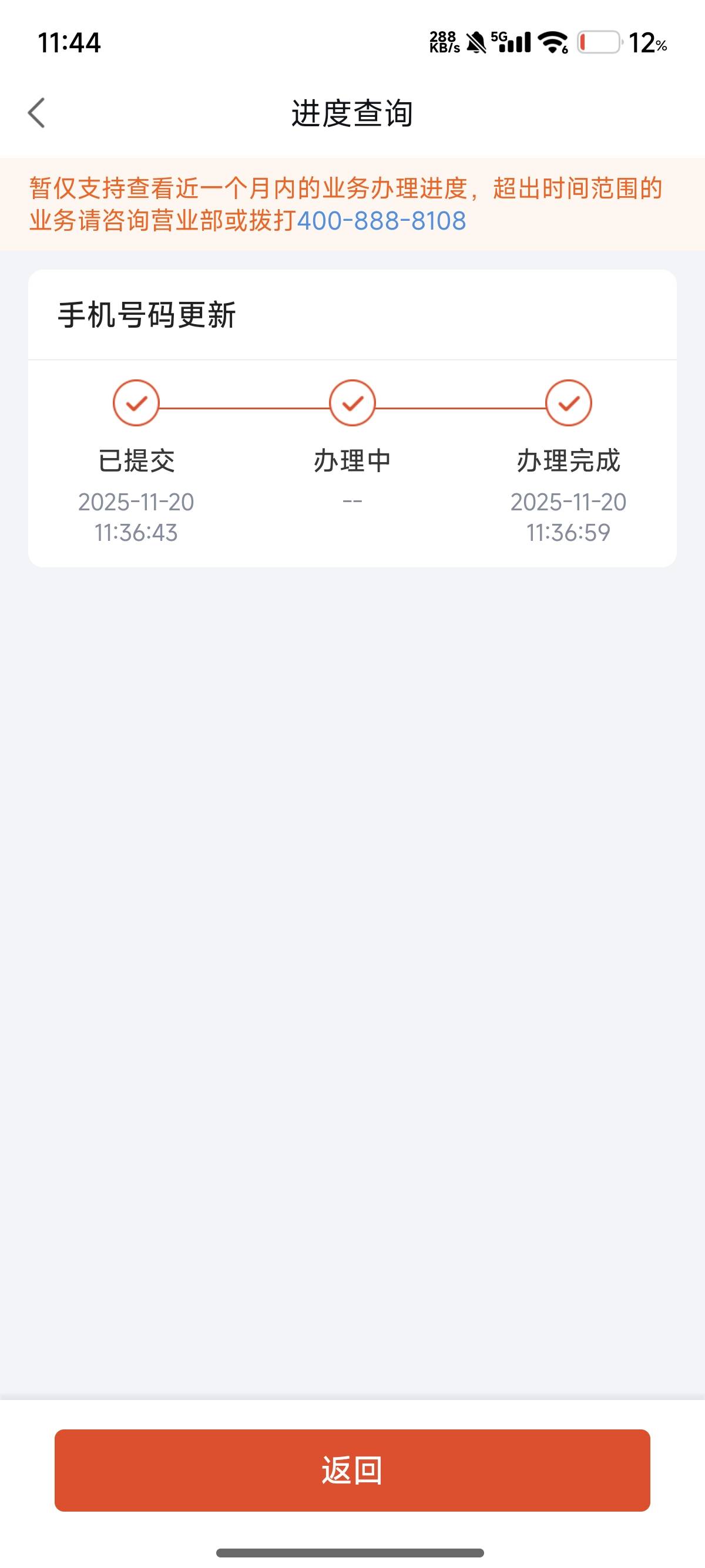 蜻蜓点金没有入口的看下手机号是否一致，修改过手机号以后入口出了


11 / 作者:峡谷对掏 / 