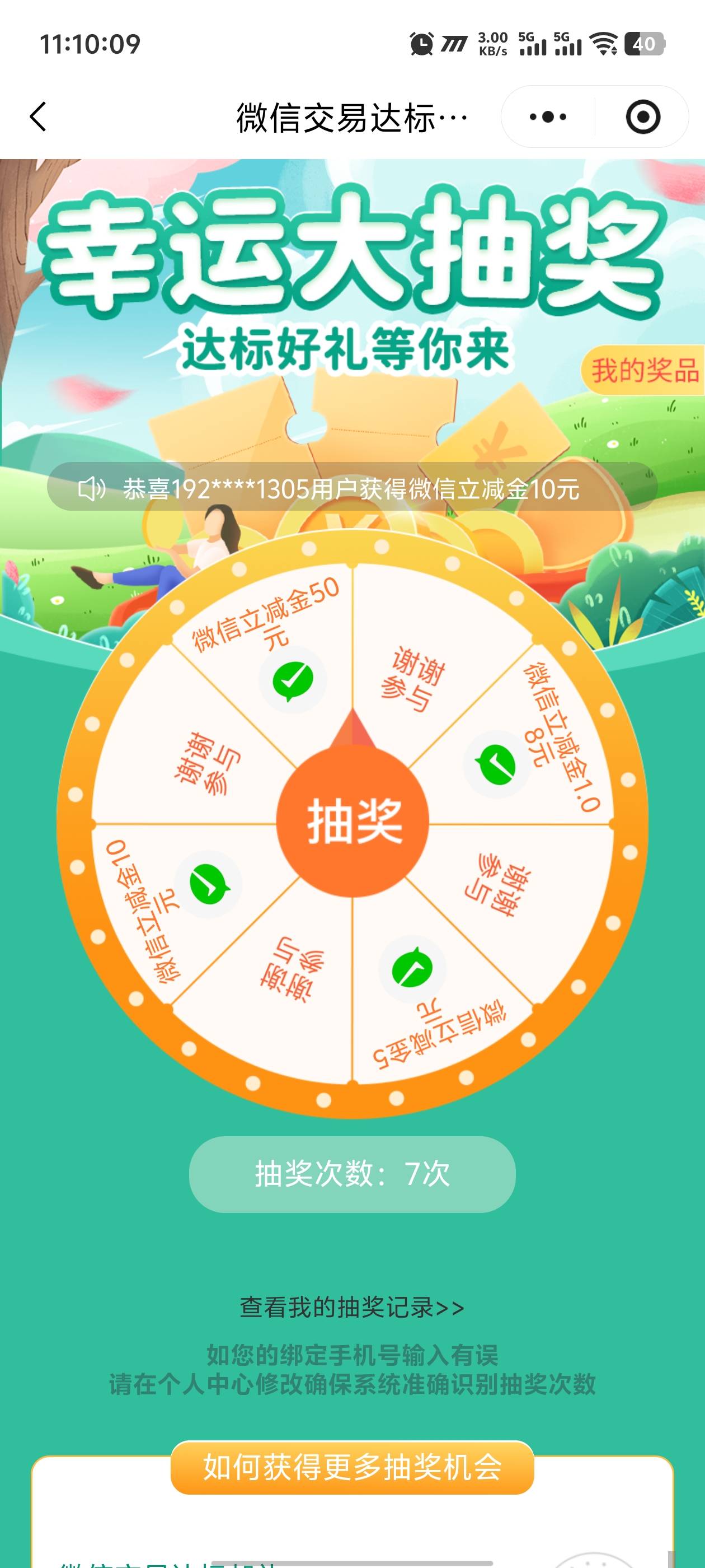 @圭円 有项目不呆我？幸亏今天不用饿肚子，中行陕西要v没授权过的，现在的服务商真的l38 / 作者:卡农咚咚 / 