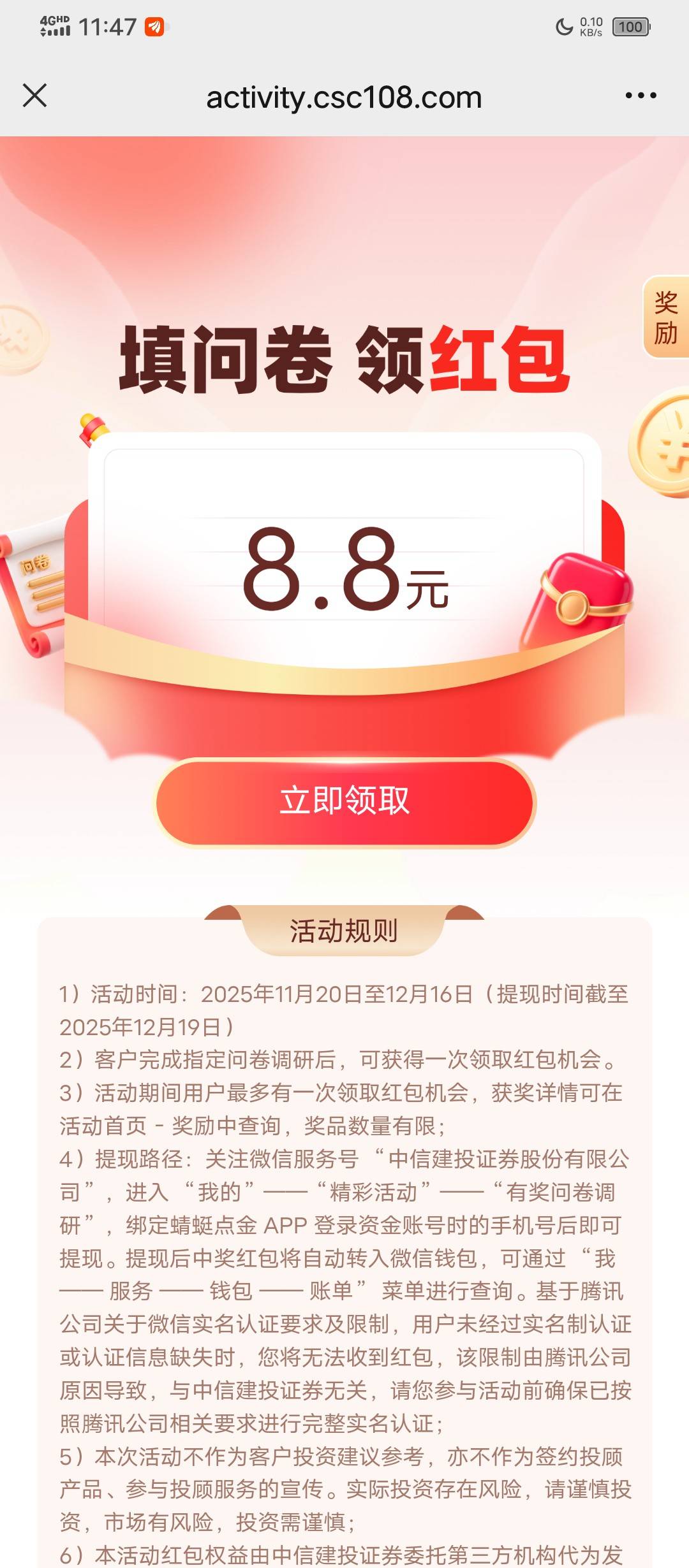 怎么点不动?

21 / 作者:塔尼亚75 / 