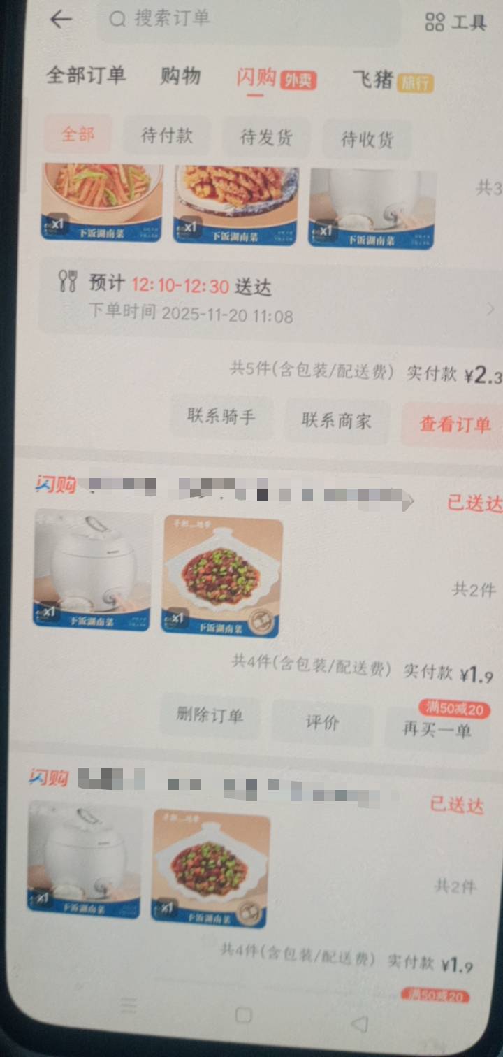 一天一顿饭

52 / 作者:一站宜白路 / 