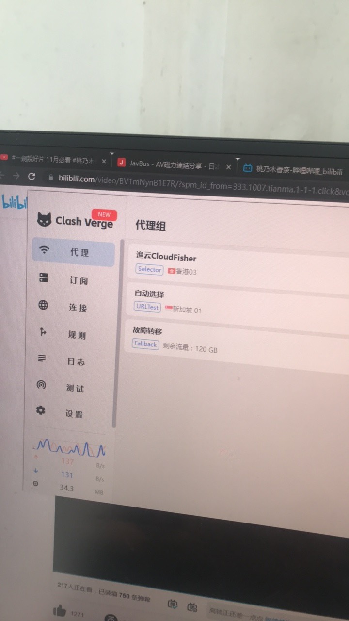 有没有老哥知道电脑怎么翻墙有偿
21 / 作者:卡农菲菲菲 / 