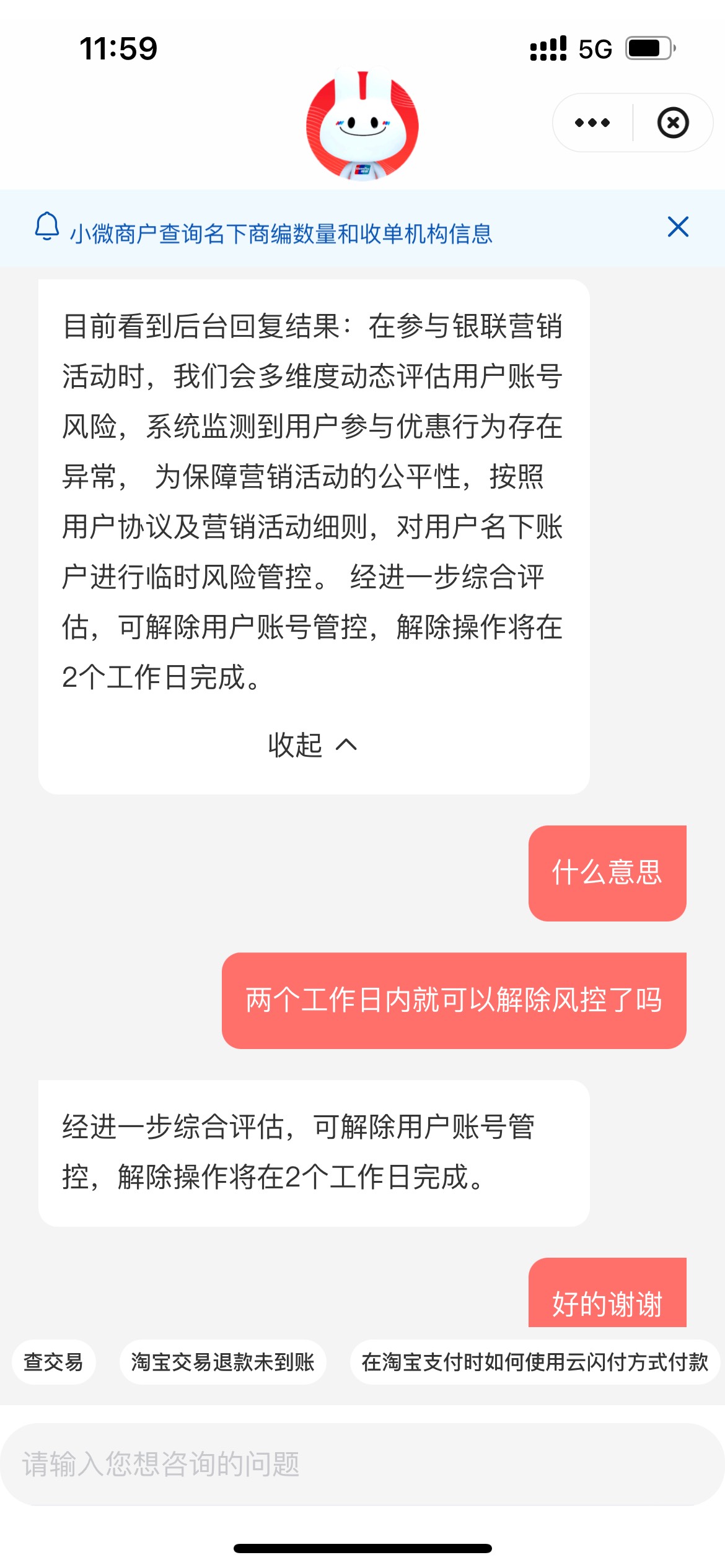 不敢了，再也不敢了我承认错误了

77 / 作者:RSS / 
