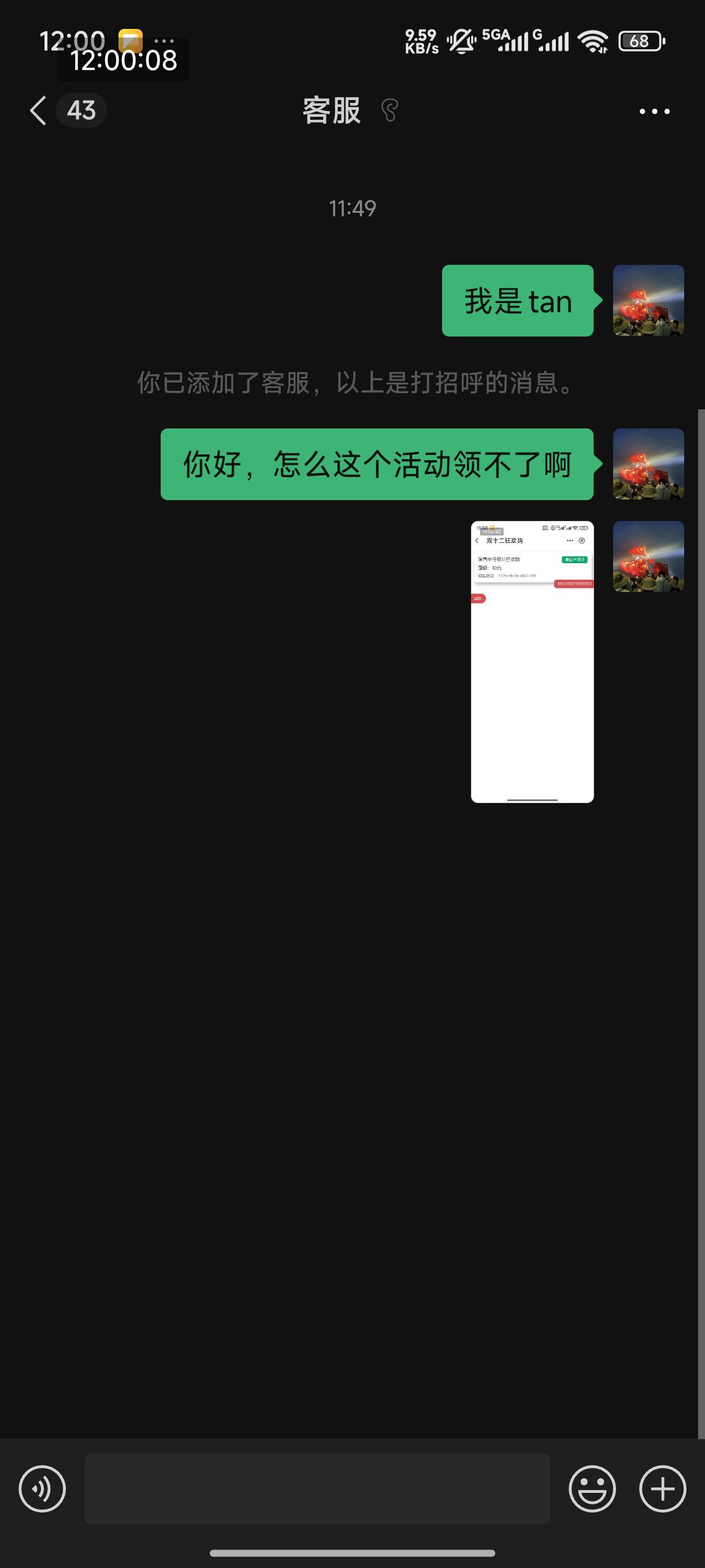 长城证券秒换绑，现金存入整了一笔5000
秒提现不知道行不行，坐等达标


54 / 作者:恭喜发财zy / 