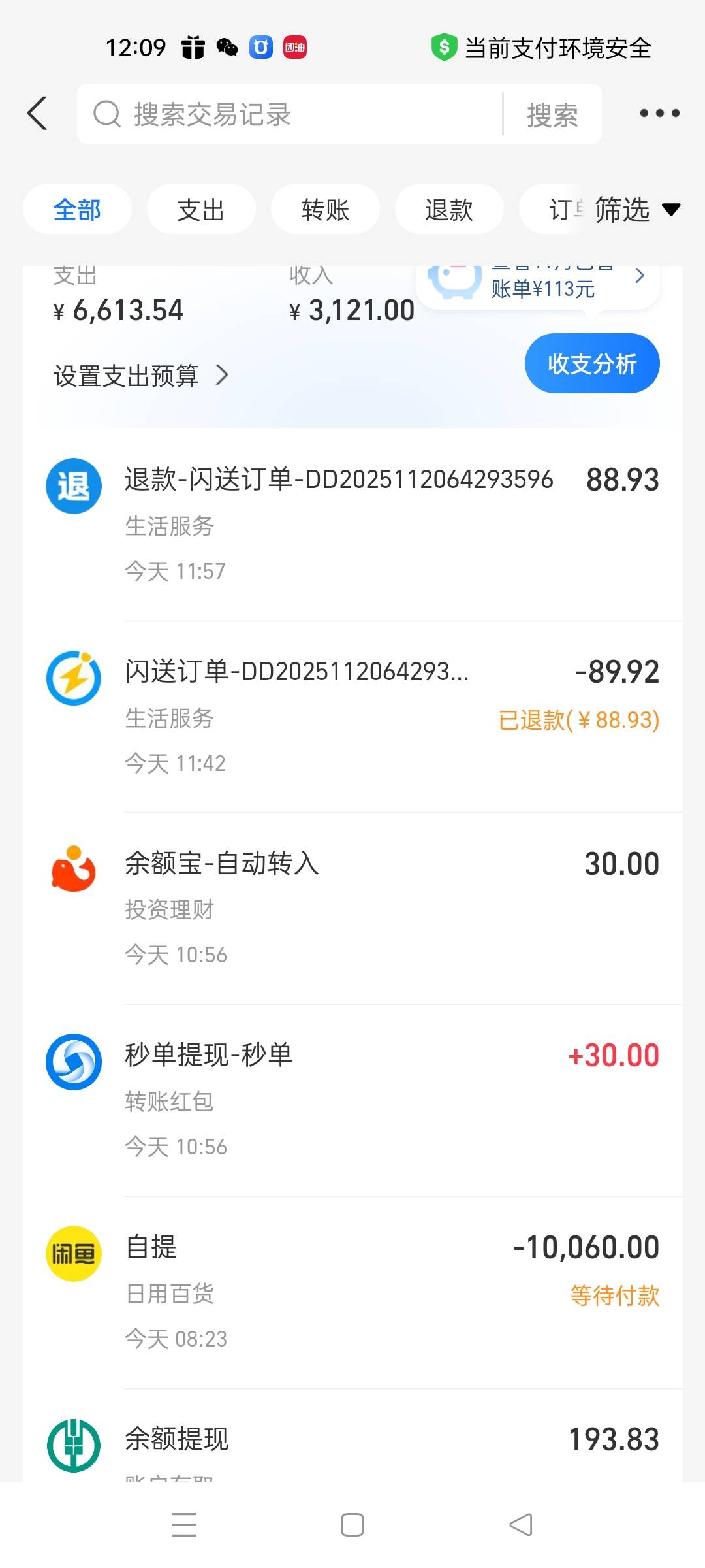 昨天一个108,今天一个108！挺简单的！就是看一个小时视频


39 / 作者:图谋i / 