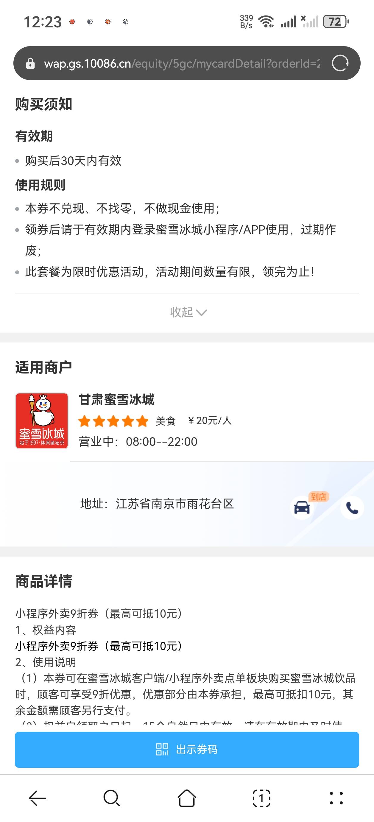 这个能出不

27 / 作者:mjb012700 / 