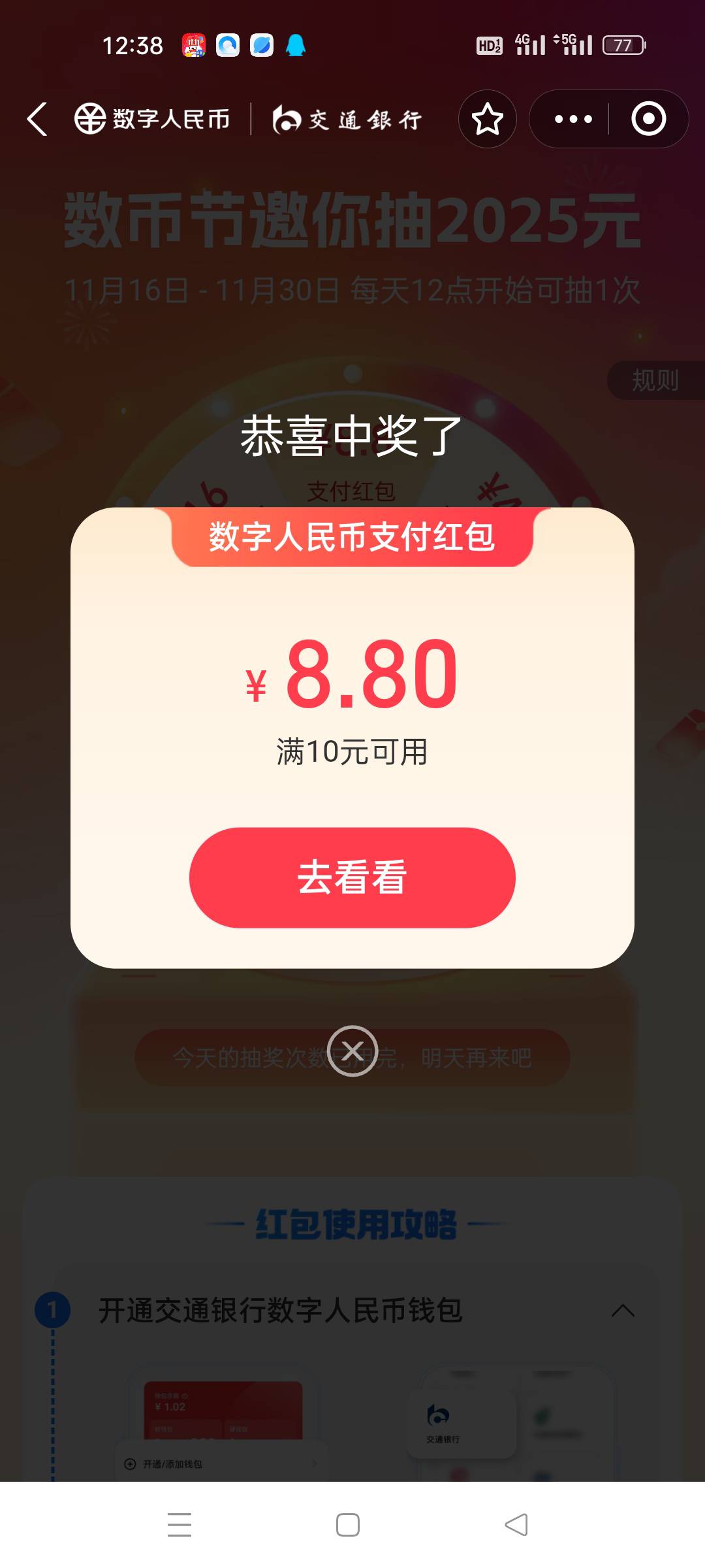 这个怎么t

36 / 作者:顾小贝 / 