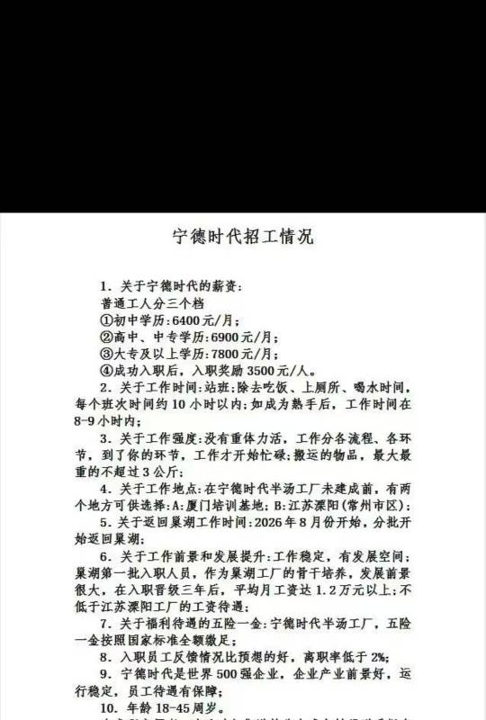 老哥们 这个能不能干 有在时代上过班的吗

75 / 作者:那可不一定 / 