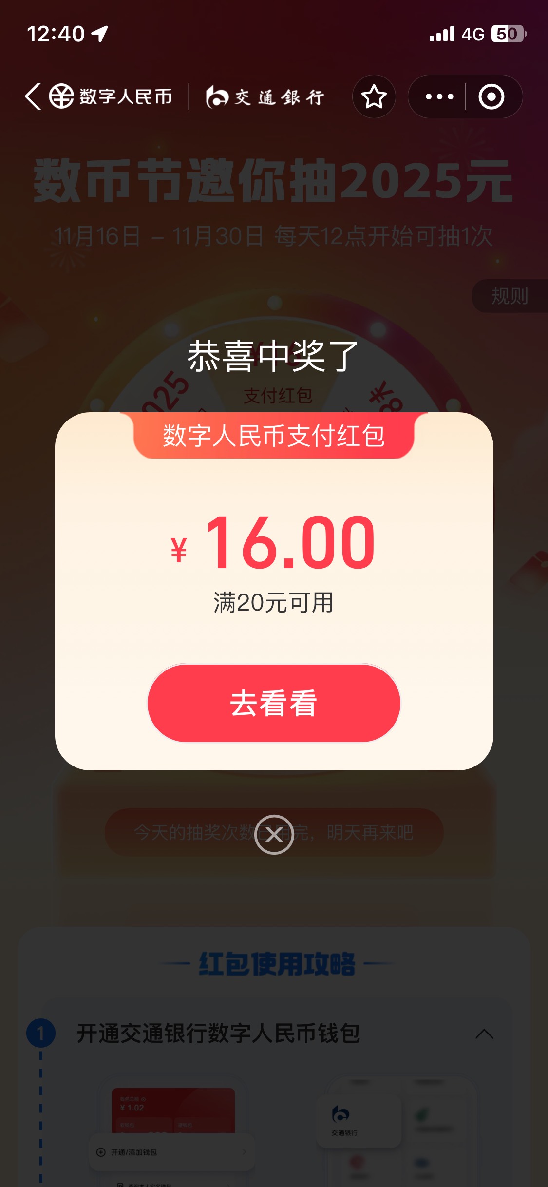 终于

94 / 作者:桶事长 / 