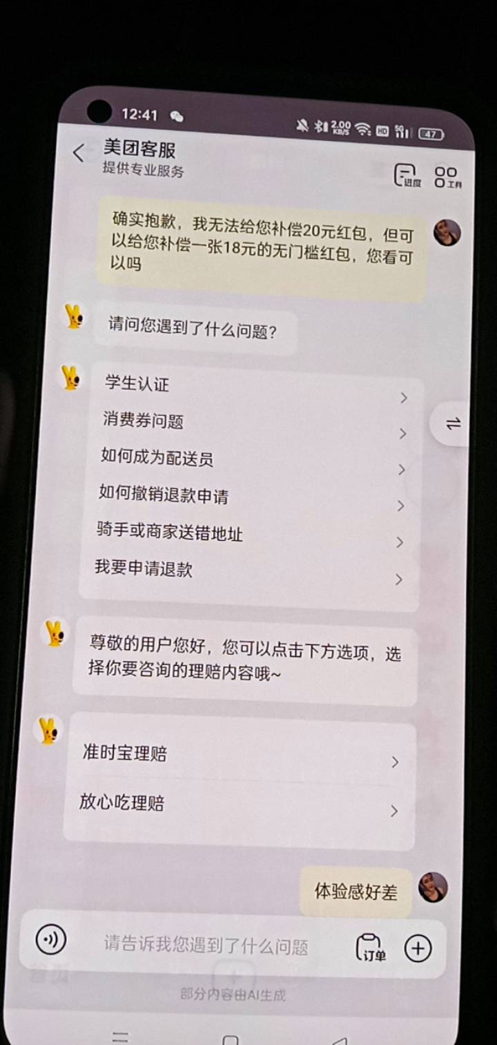 不是老哥们美团话速是什么

18 / 作者:爆炸老哥在线ki / 