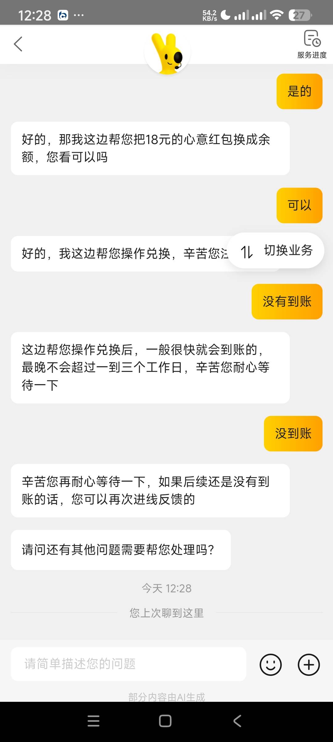 不是老哥们美团话速是什么

81 / 作者:阿米诺丝之神 / 