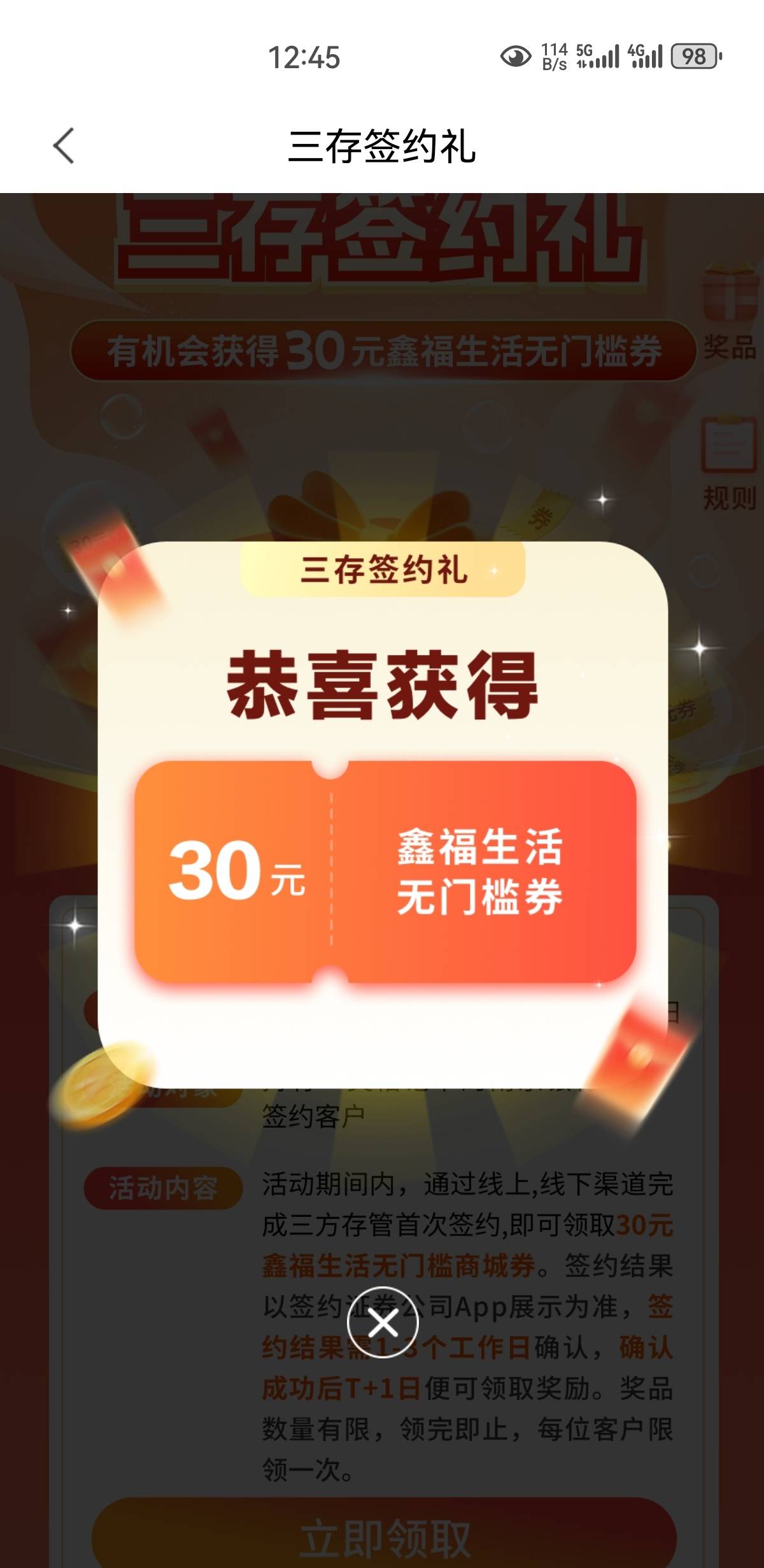 哪个老哥说认首次的？还好冲了。差点上当

42 / 作者:凤鸣 / 