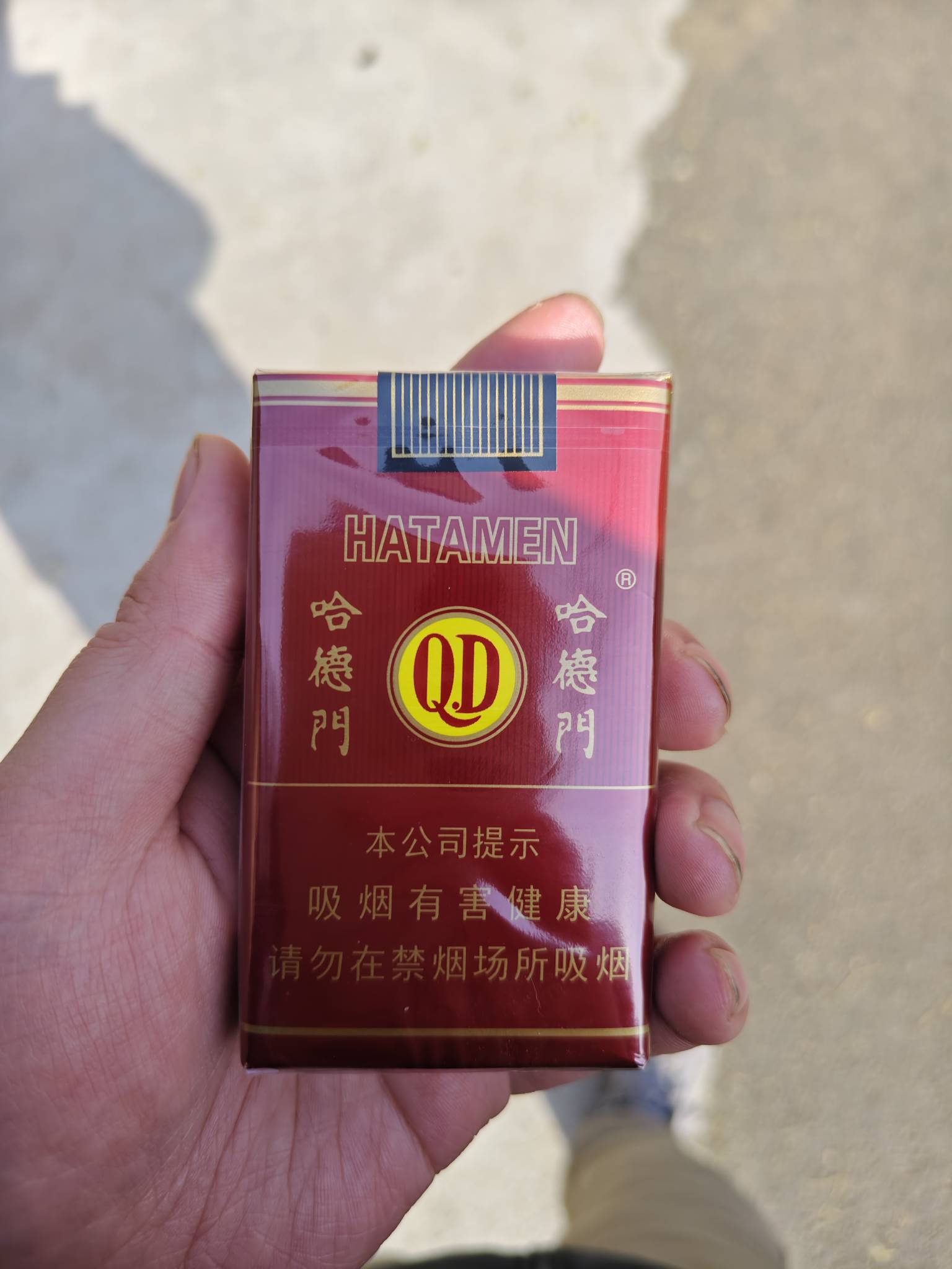 五块钱一盒  最便宜的烟了

40 / 作者:广东第一矮 / 