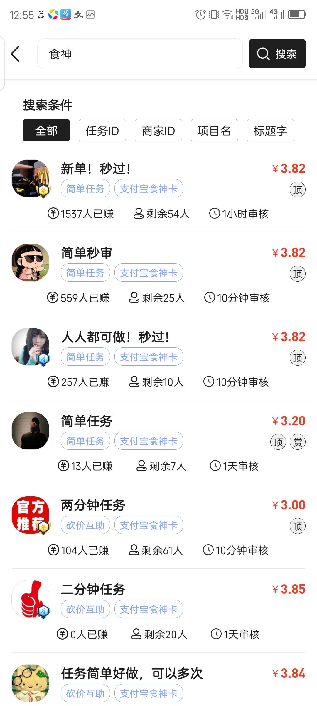 老哥们，这个有后台，无法碰瓷

43 / 作者:红菜苔 / 