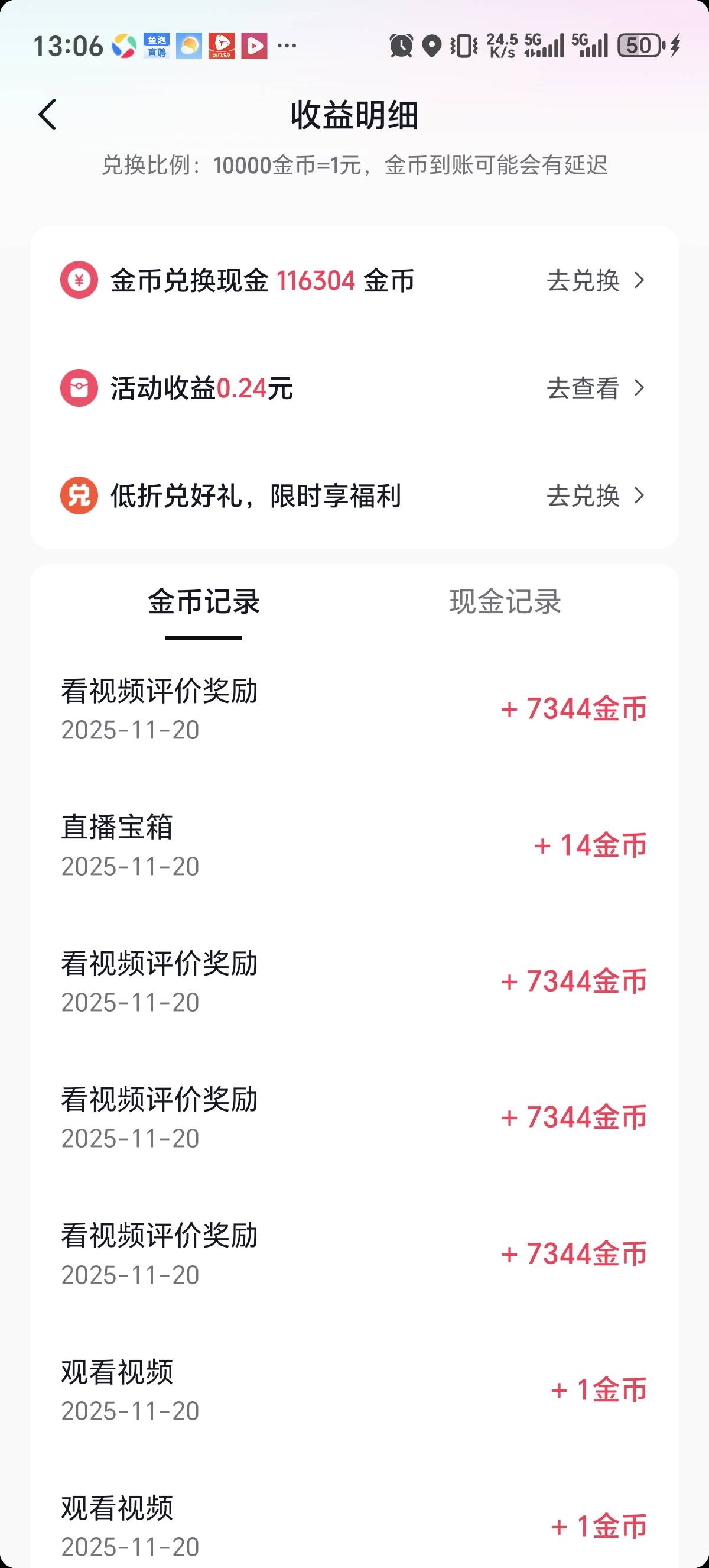 抖音极速版小猪能坚持多久

100 / 作者:会飞一条的鱼 / 