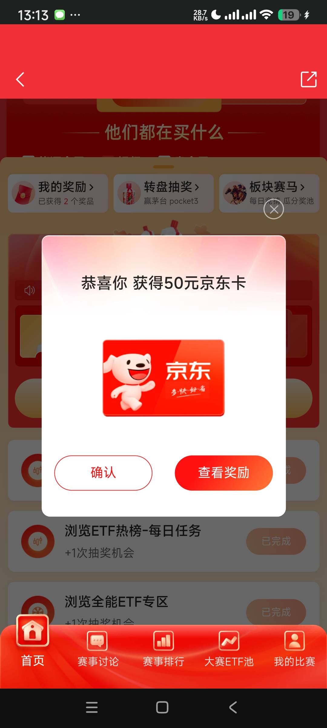 同花顺eft大赛刚中速度


94 / 作者:阿米诺丝之神 / 